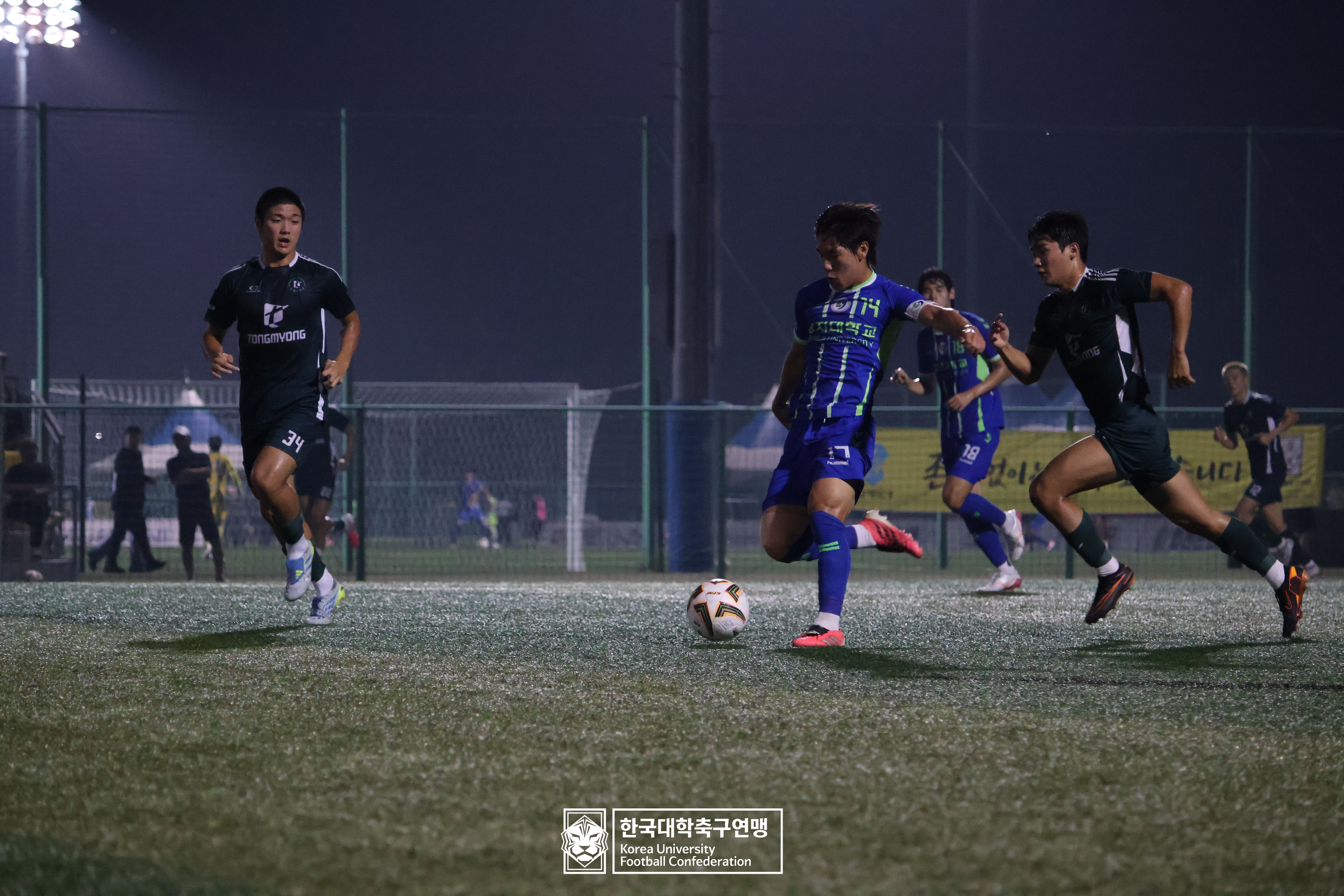 제21회 1·2학년 대학축구연맹전 황가람기 8강 동명대 vs 상지대 9