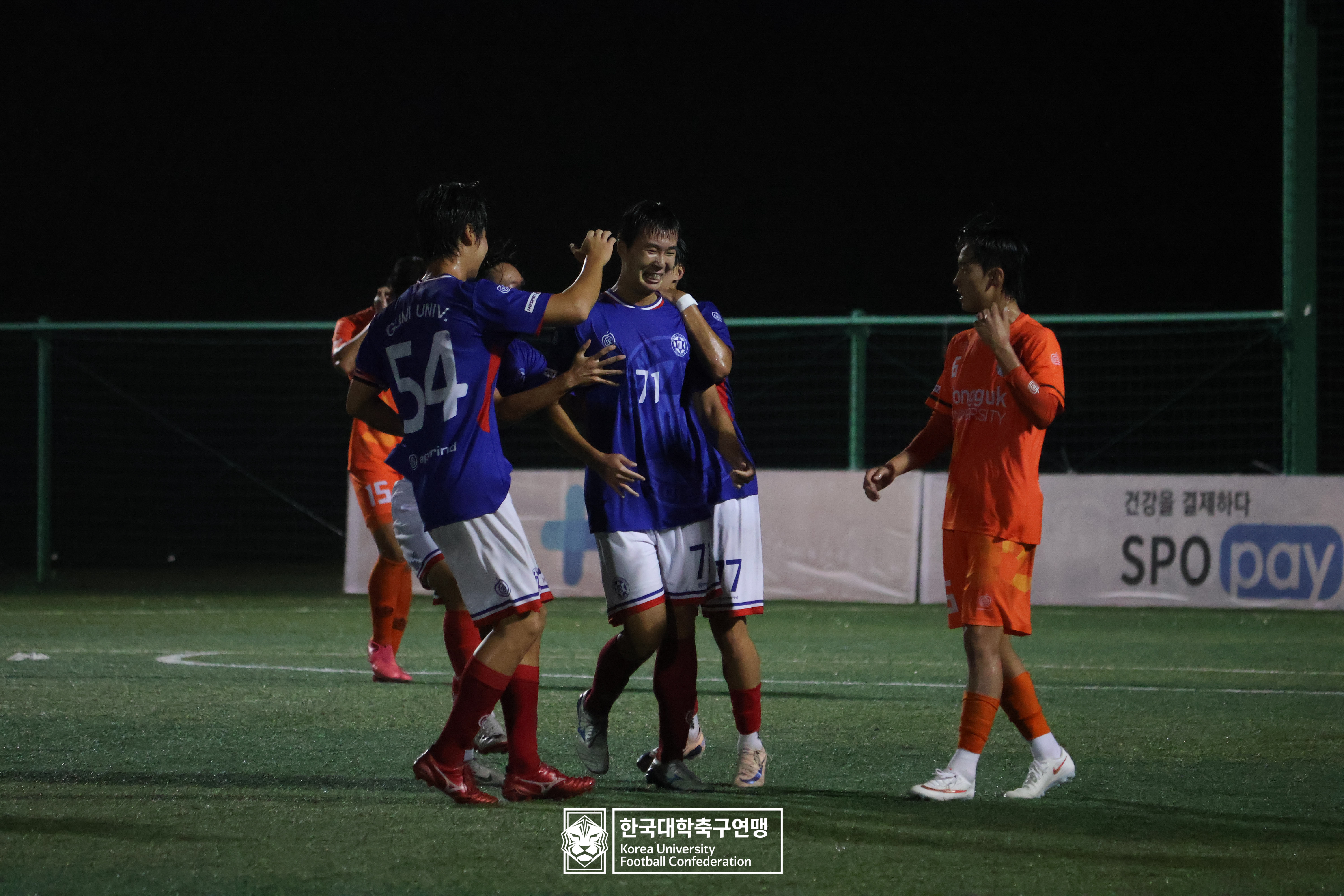 제21회 1·2학년 대학축구연맹전 황가람기 예선 2일차 구미대 vs 동국대 37