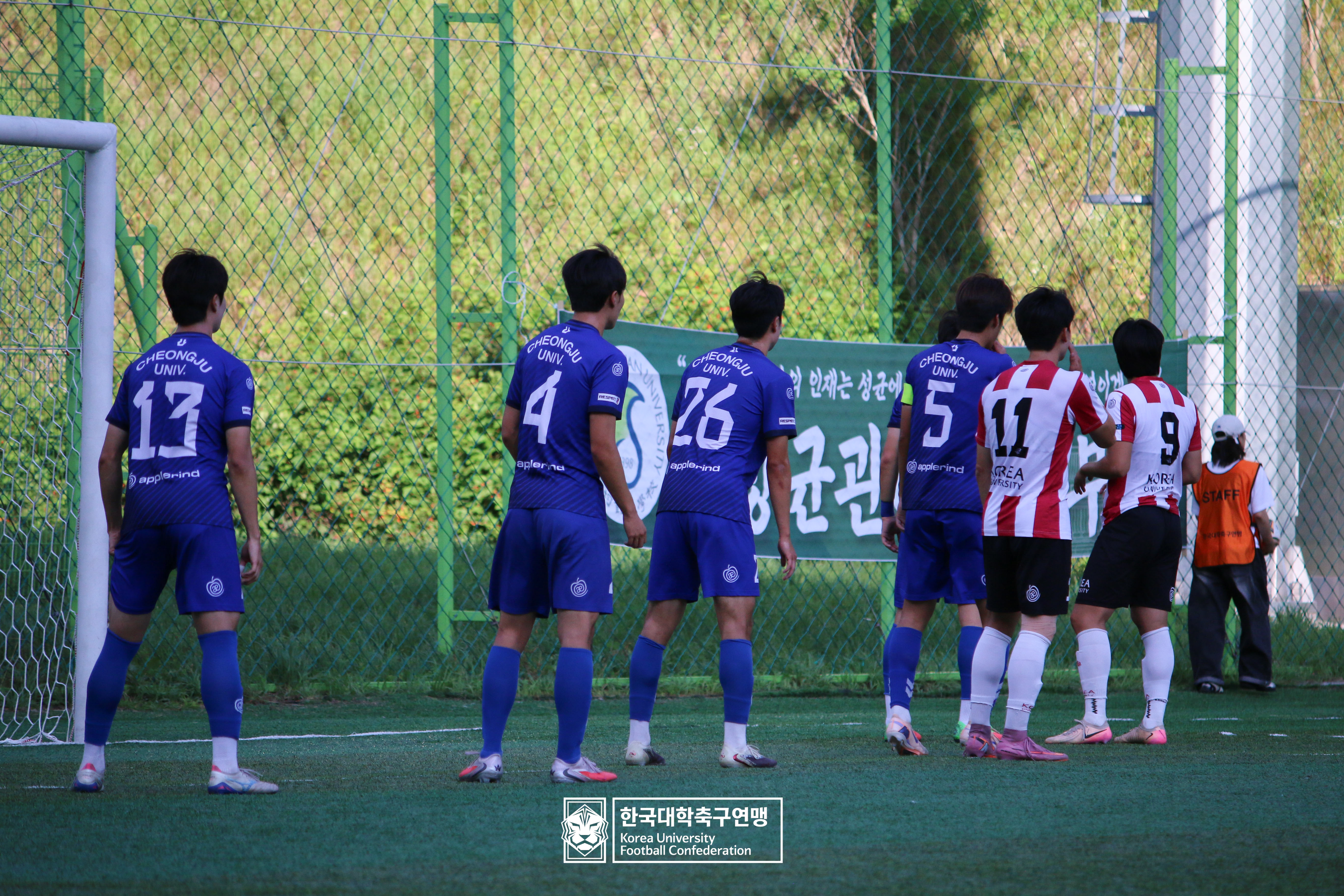 제62회 추계대학축구연맹전 백두대간기 예선 3일차 청주대 vs 고려대 10