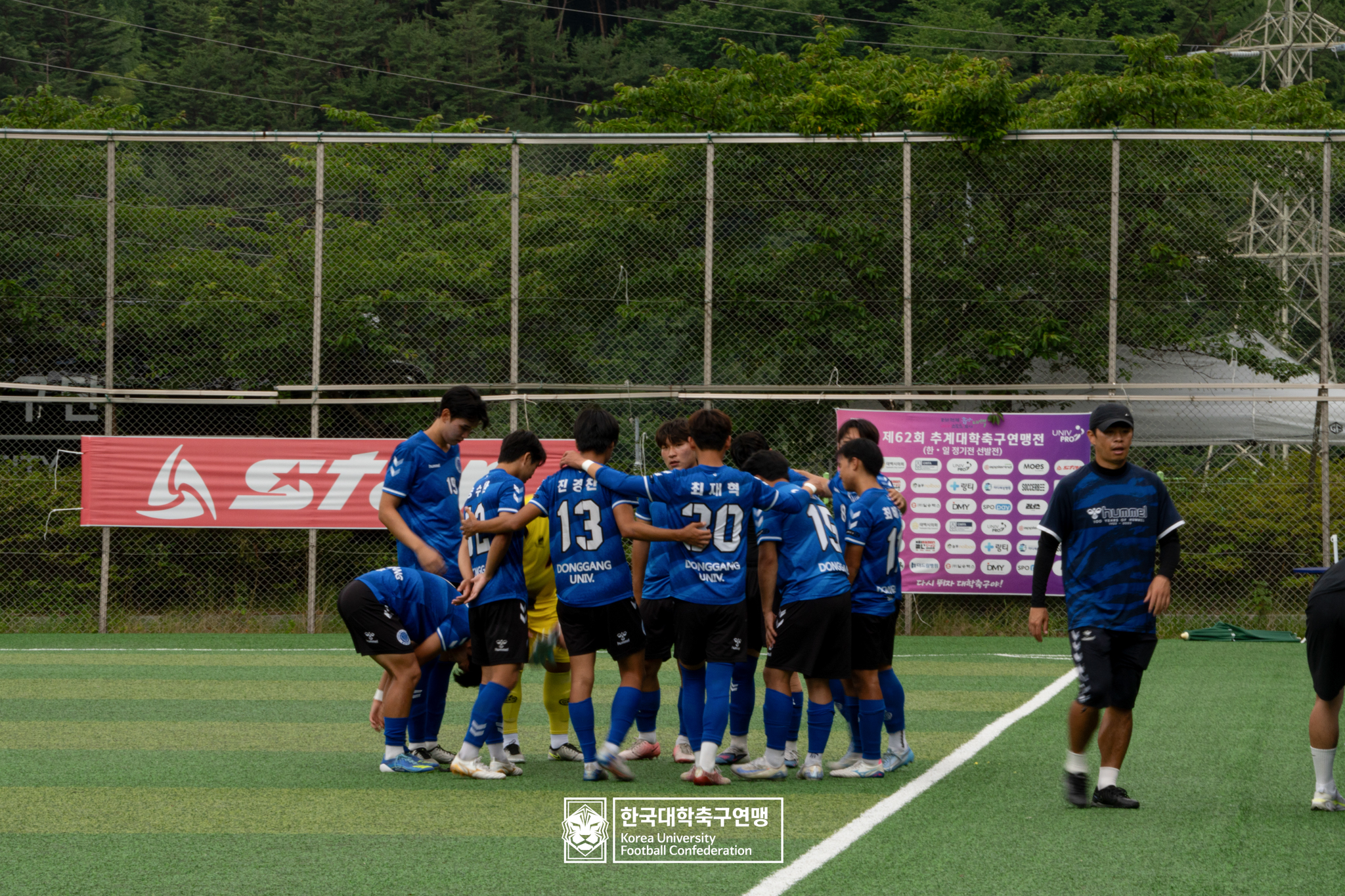 제62회 추계대학축구연맹전 태백산기 예선 2일차 호원대 vs 동강대 15
