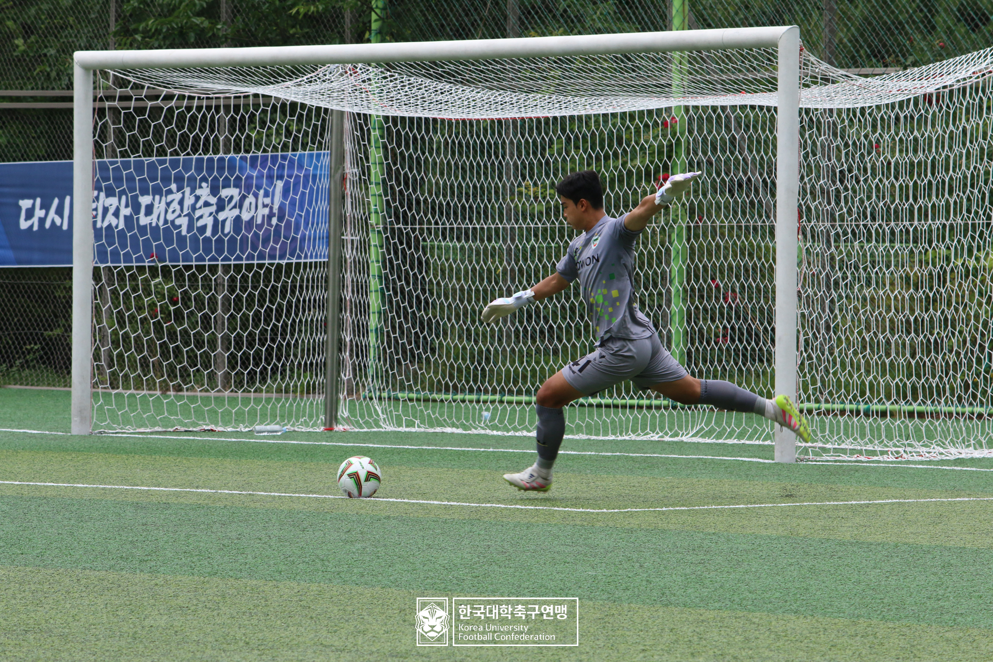 제62회 추계대학축구연맹전 태백산기 예선 1일차(고원1구장) 15