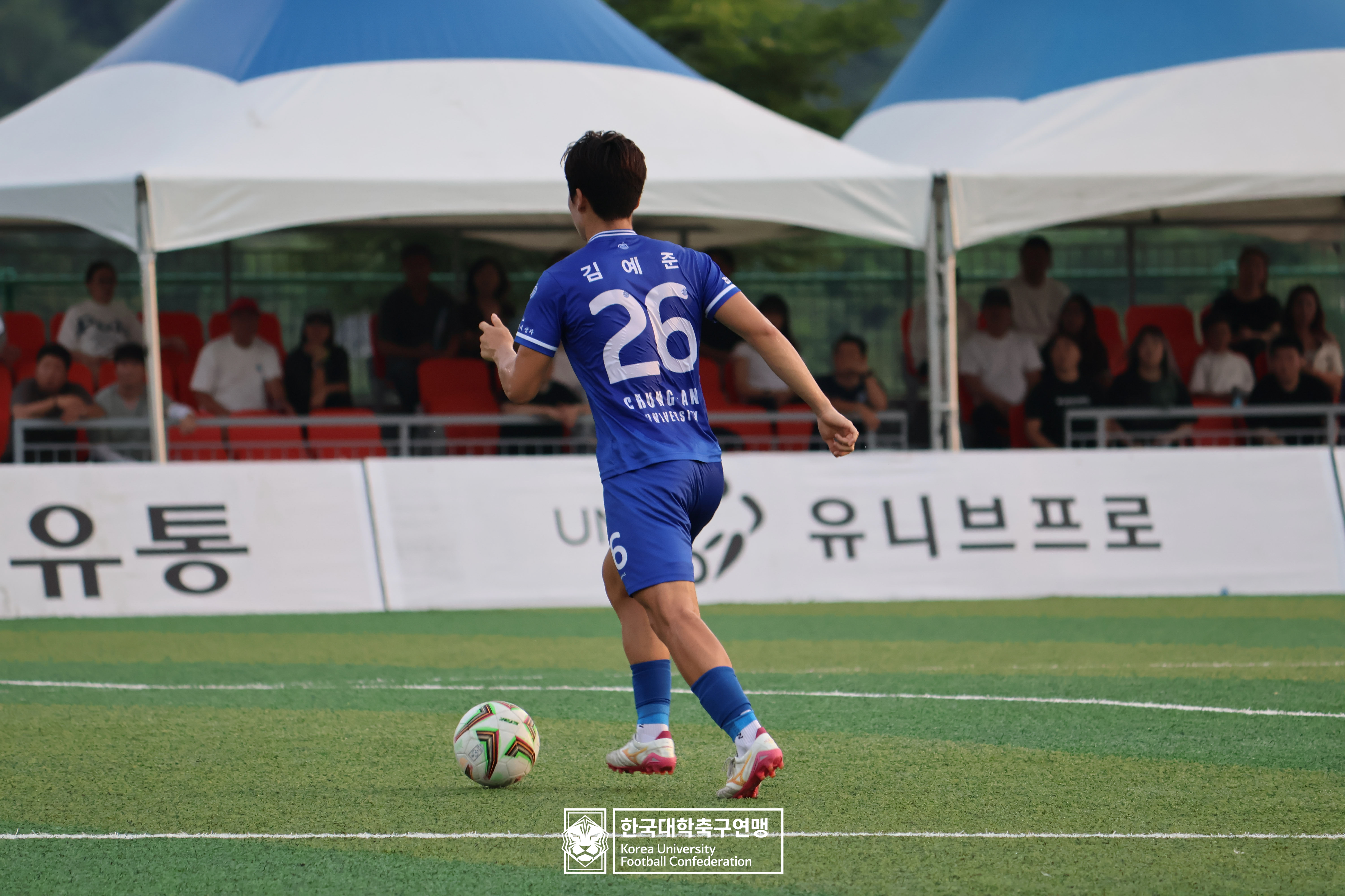 水려한합천 제21회 1·2학년 대학축구연맹전 죽죽장군기 결승 중앙대 vs 용인대 83
