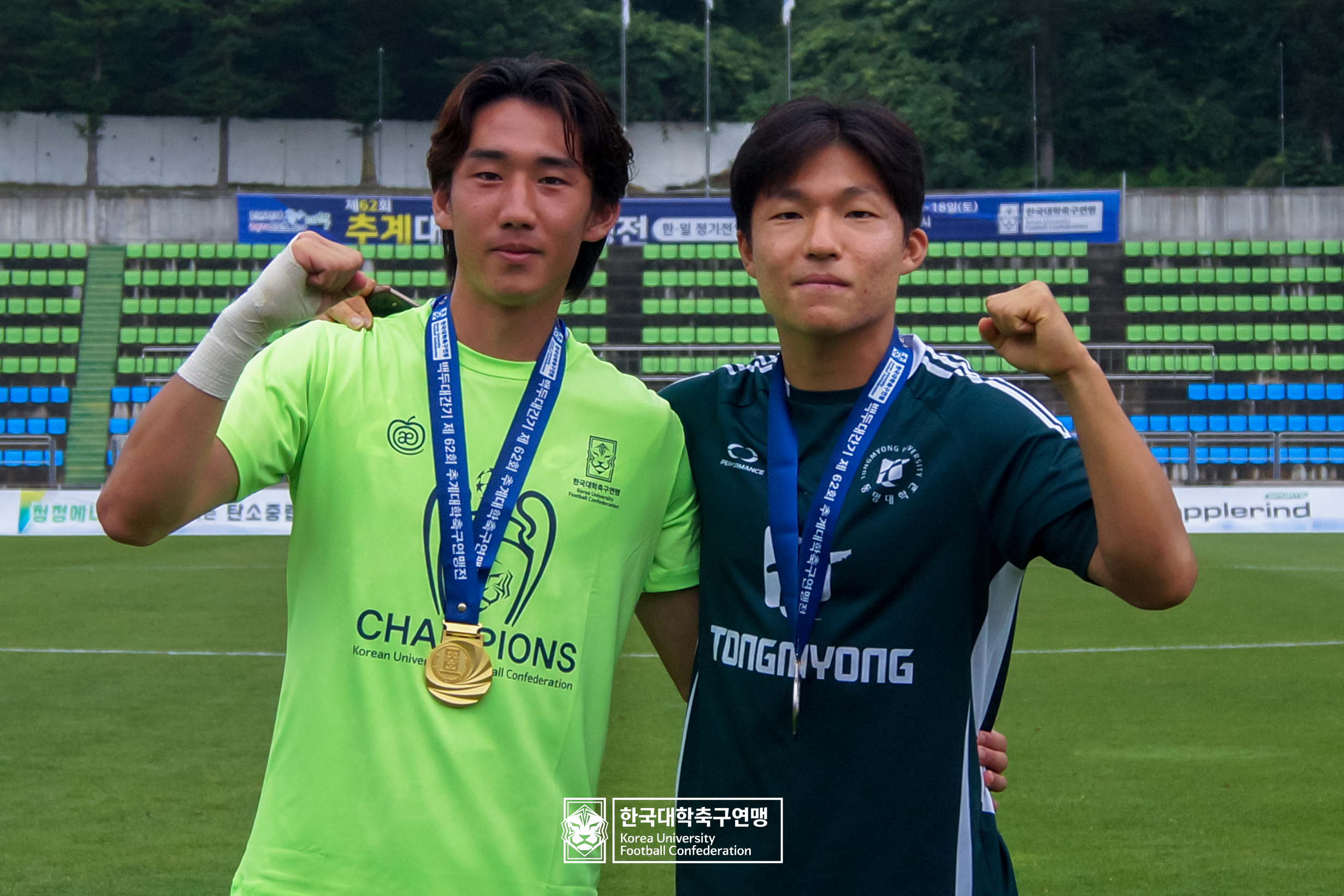 제62회 추계대학축구연맹전 백두대간기 시상식 20