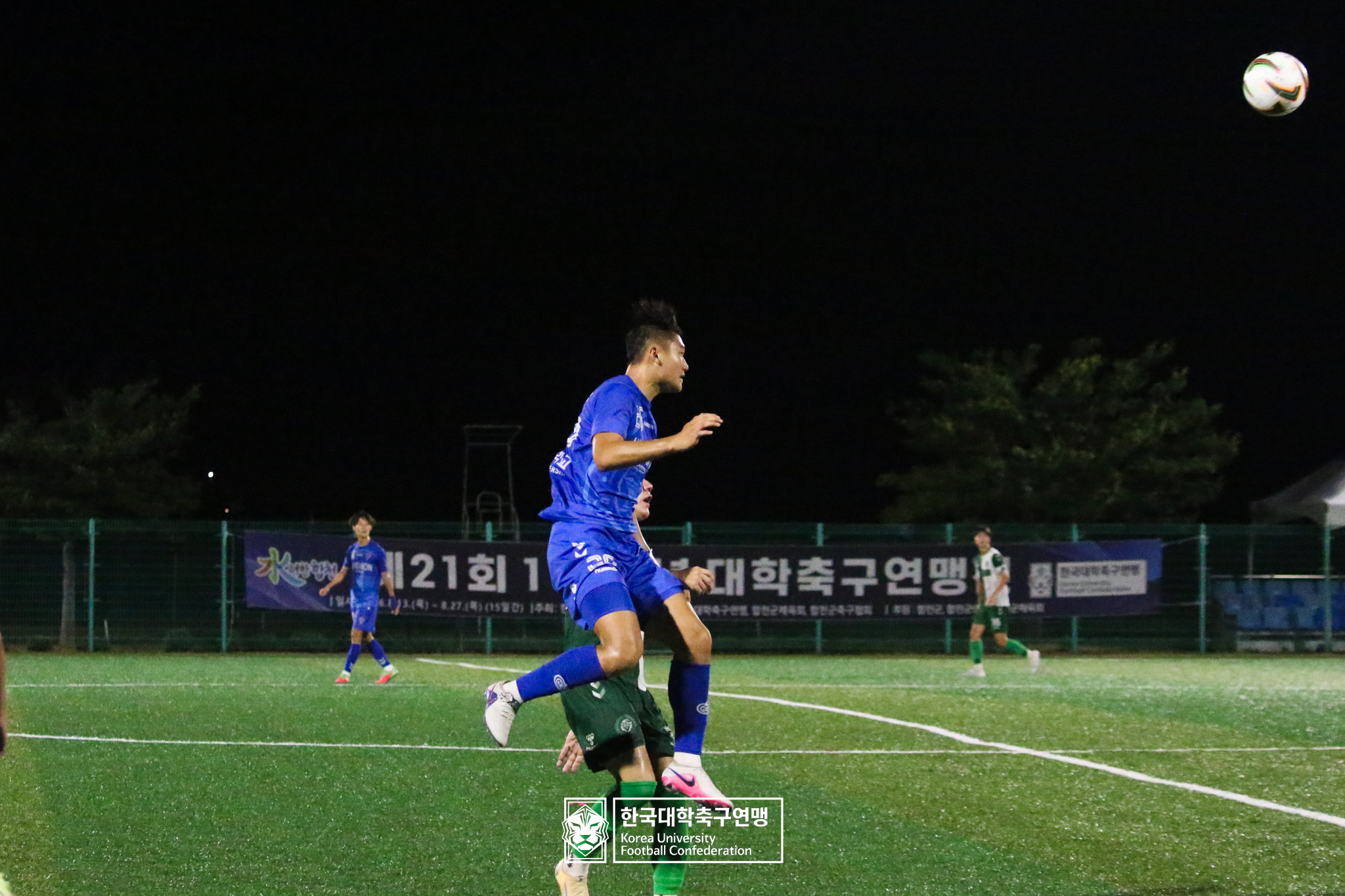 제21회 1·2학년 대학축구연맹전 황가람기 예선 3일차 중원대 vs 건국대 14