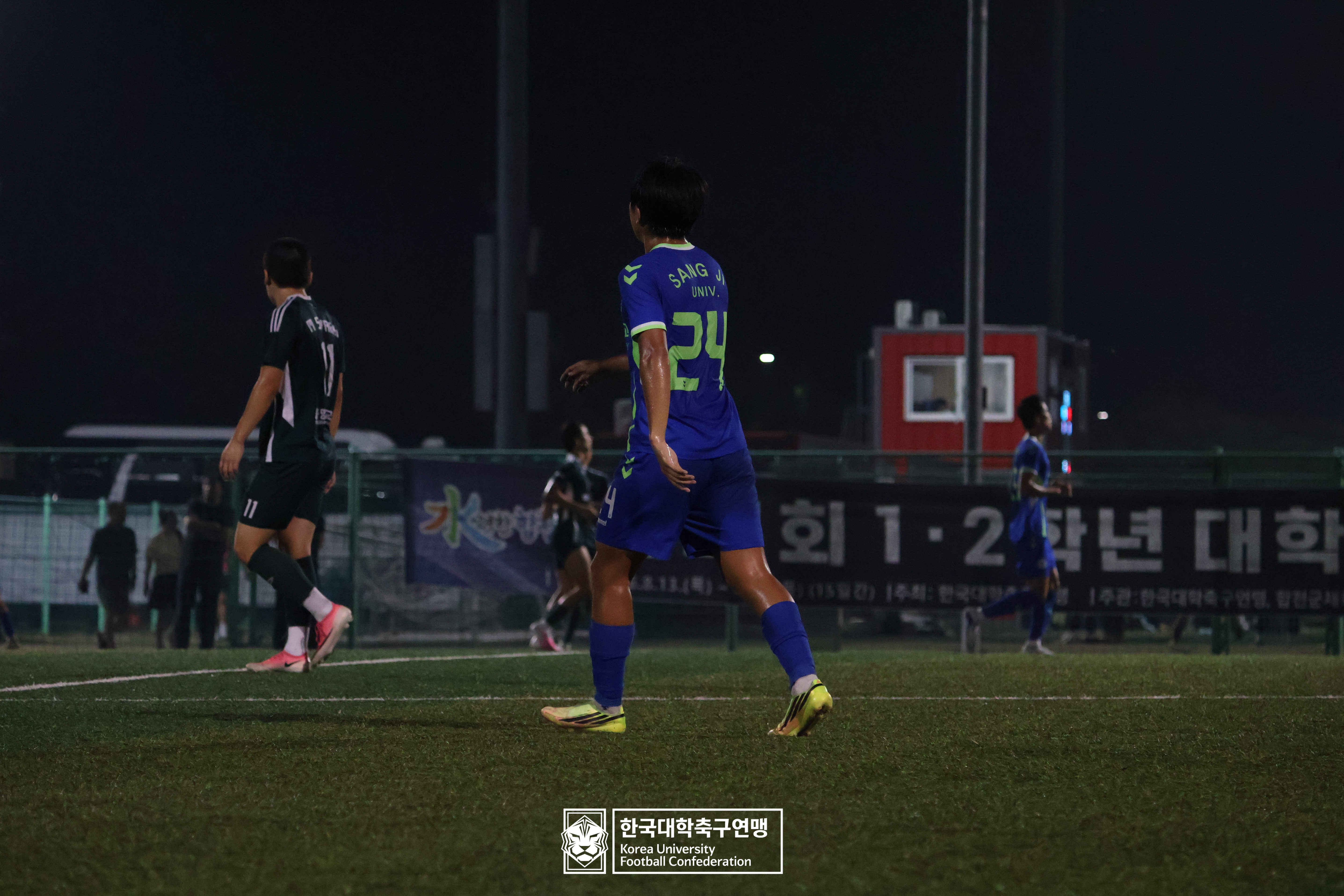 제21회 1·2학년 대학축구연맹전 황가람기 8강 동명대 vs 상지대 10