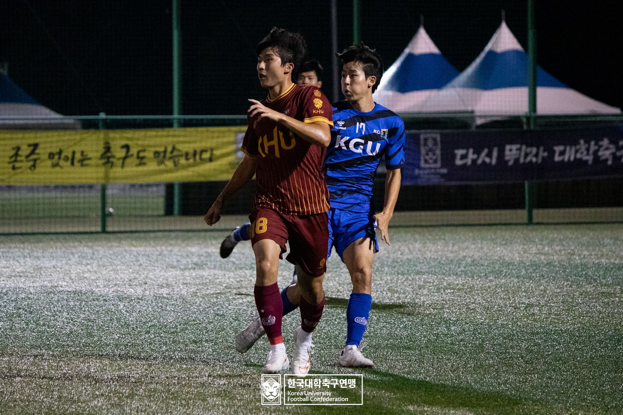 제21회 1·2학년 대학축구연맹전 황가람기 예선 1일차 경희대 vs 경기대 22