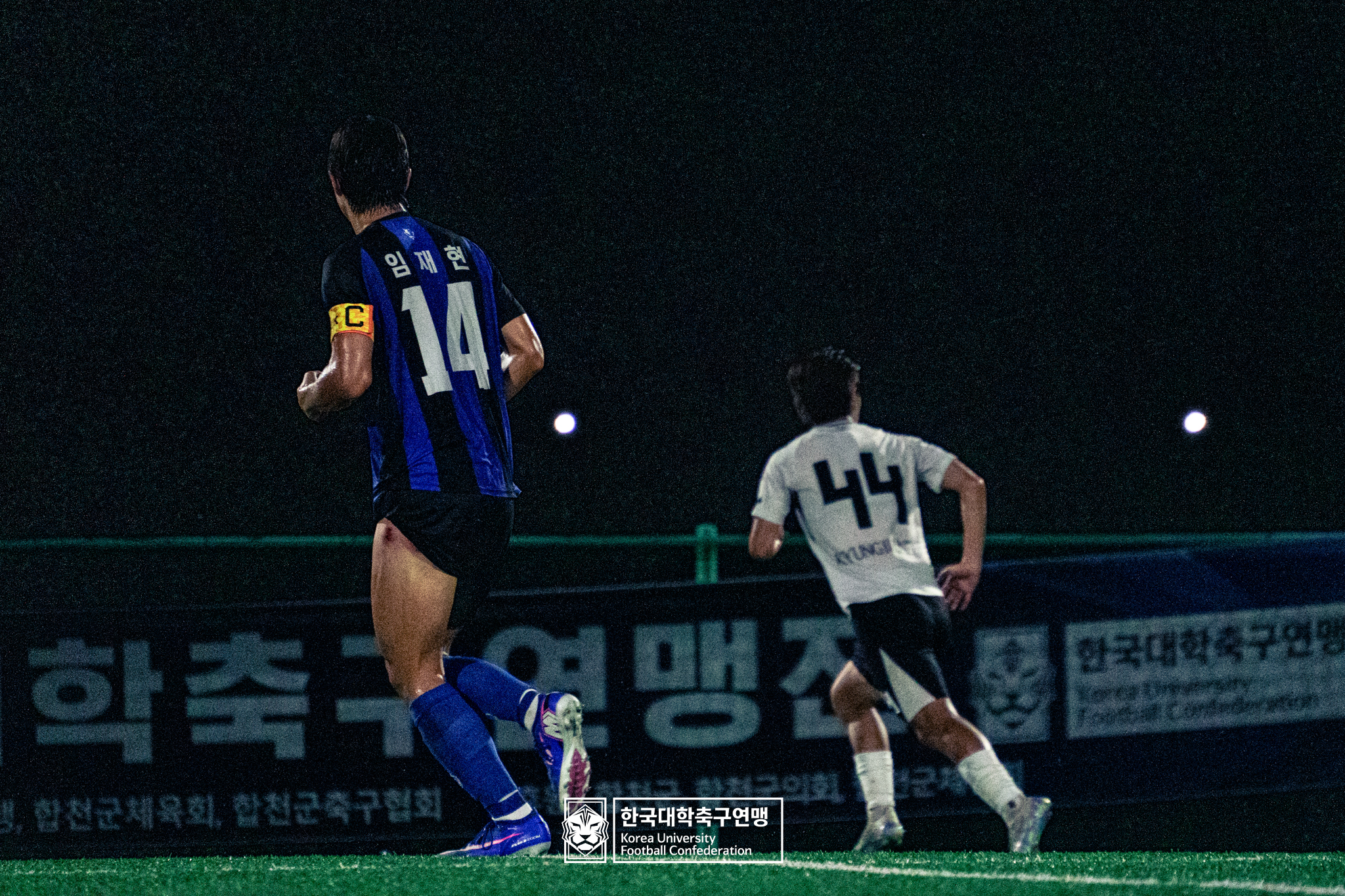 제21회 1·2학년 대학축구연맹전 죽죽장군기 예선 3일차 우석대 vs 경일대 13