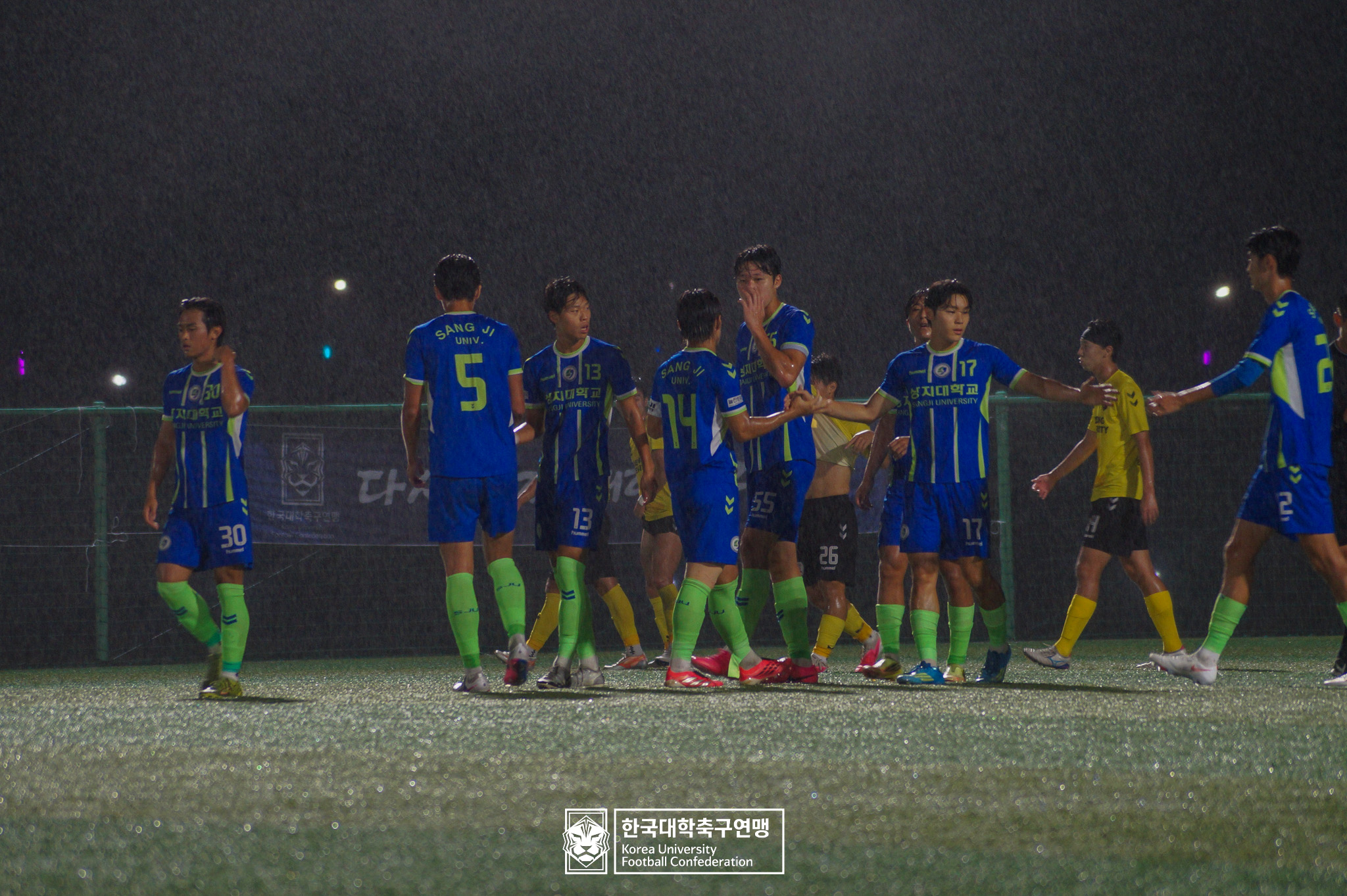 제21회 1·2학년 대학축구연맹전 황가람기 예선 2일차 상지대 vs 수성대 15
