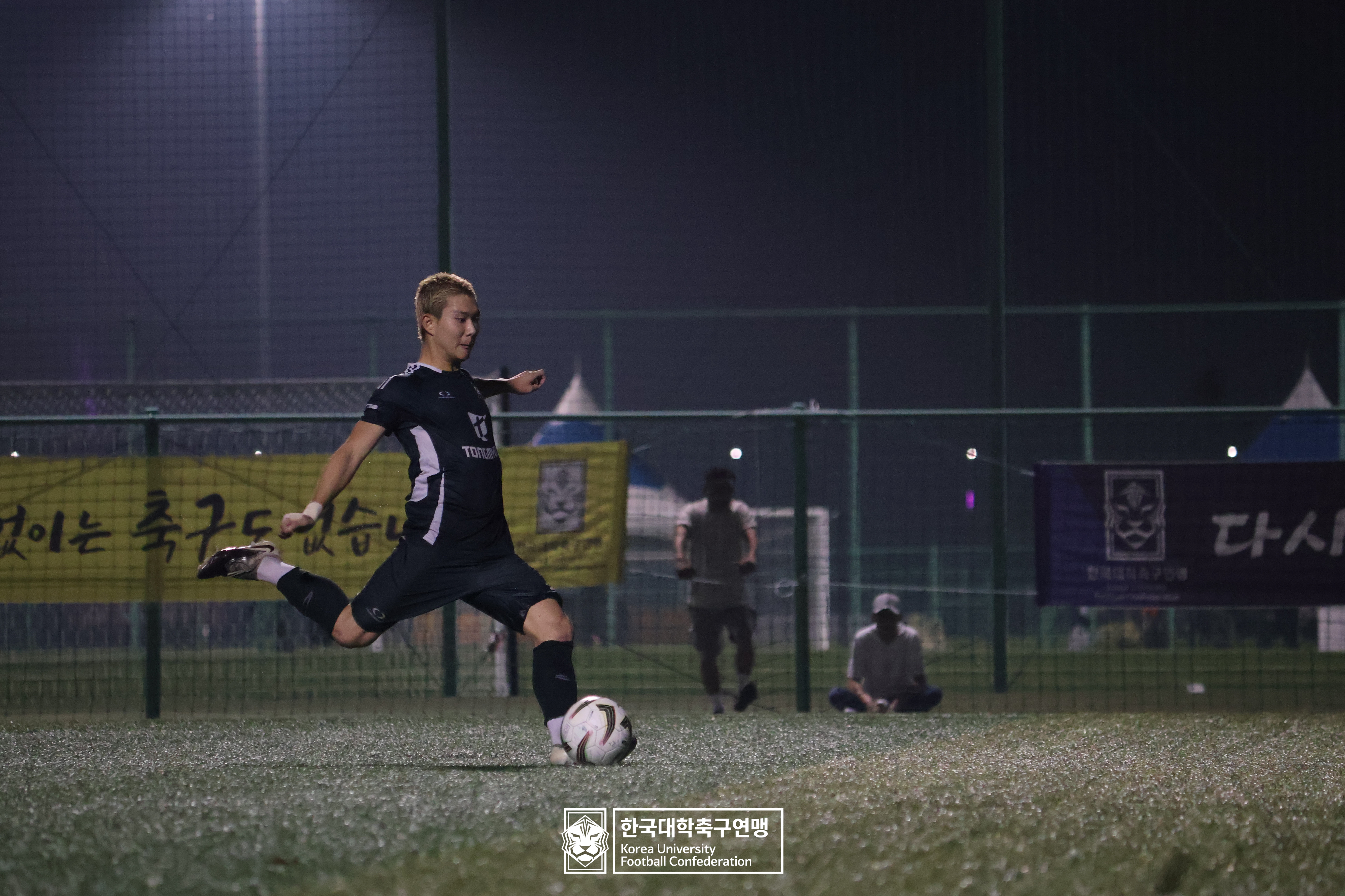 제21회 1·2학년 대학축구연맹전 황가람기 4강 동명대 vs 동의대 67