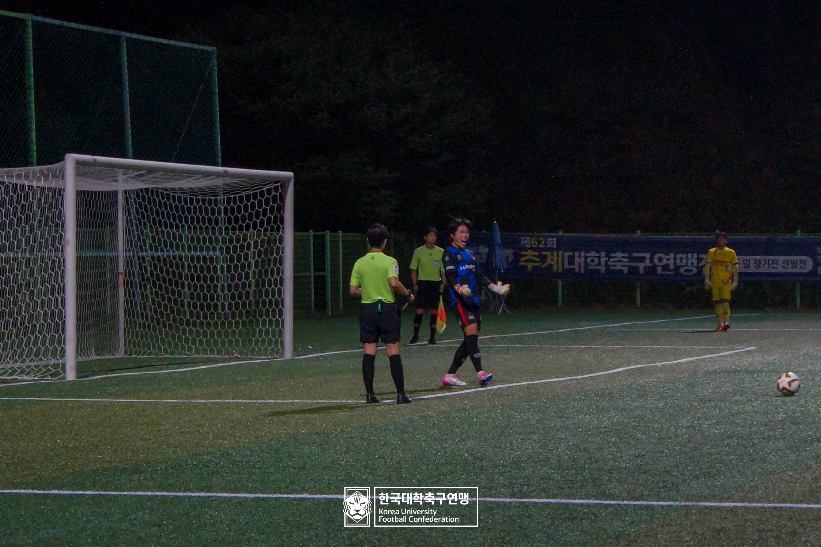 제62회 추계대학축구연맹전 본선 8강 한남대 vs 초당대 27