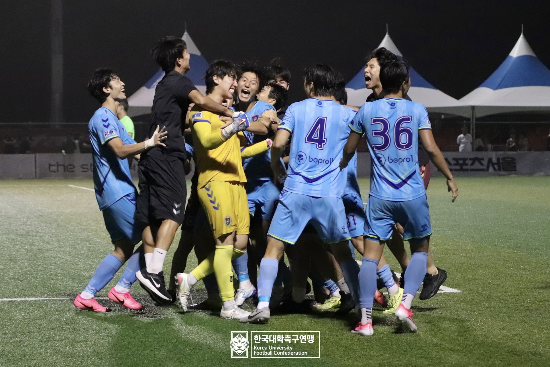 水려한합천 제21회 1·2학년 대학축구연맹전 황가람기 결승 동명대 vs 선문대 93