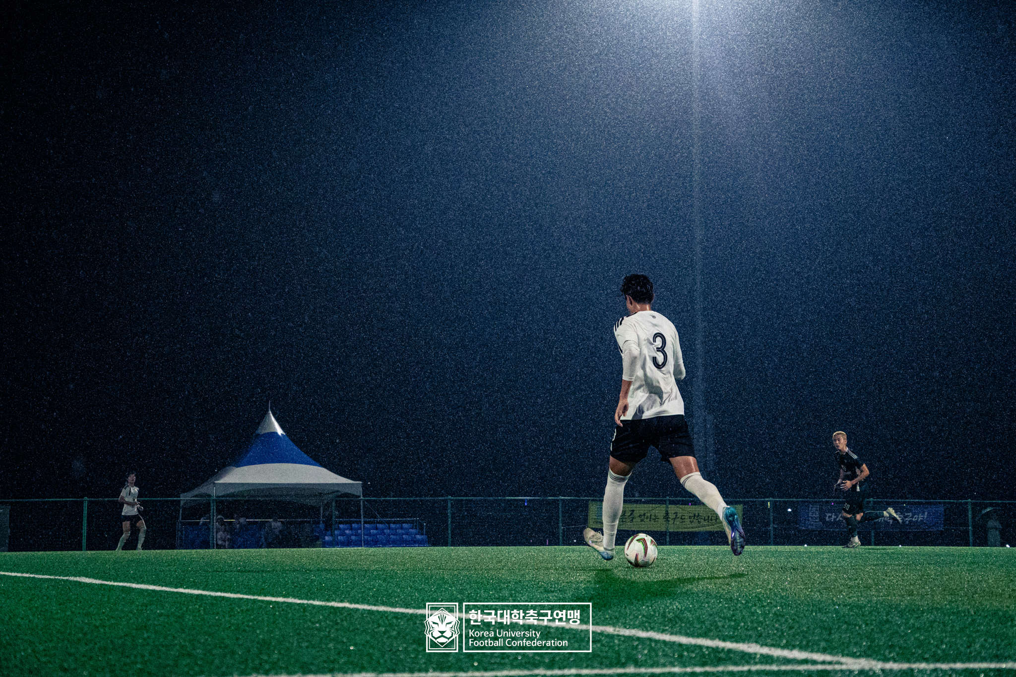 제21회 1·2학년 대학축구연맹전 황가람기 16강 동명대 vs 동원대 21
