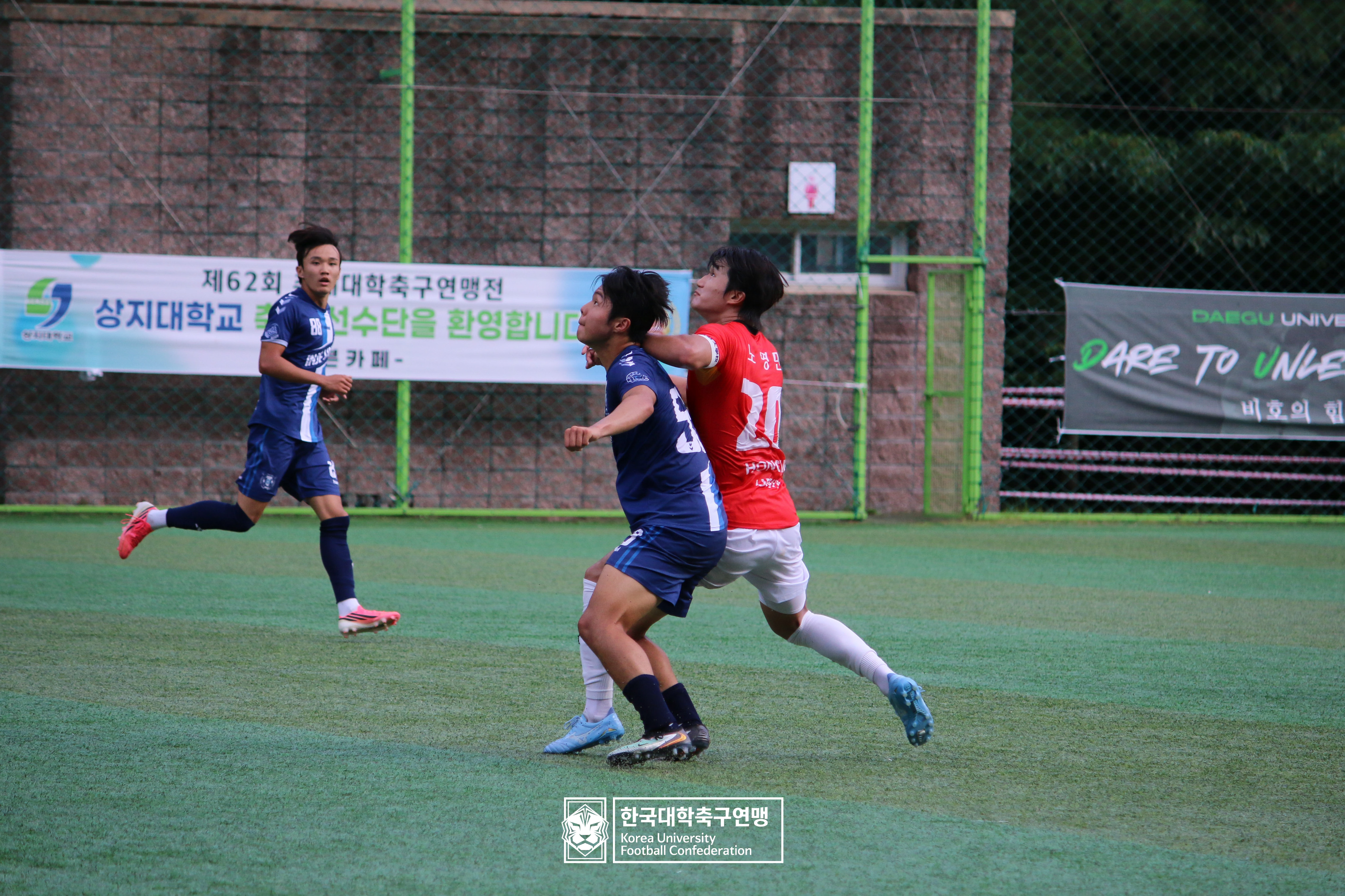 제62회 추계대학축구연맹전 태백산기 예선 2일차 홍익대 vs 인제대 14