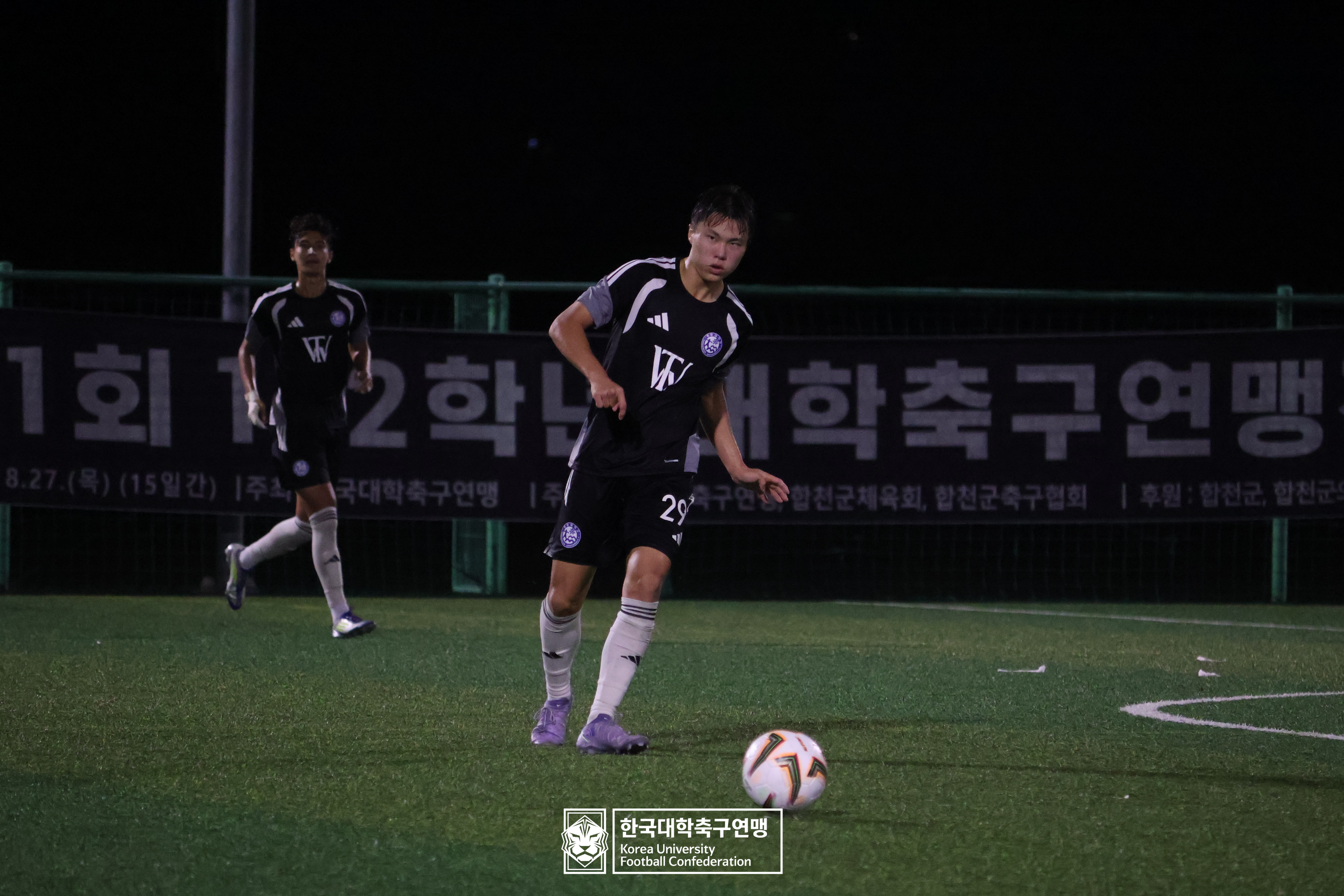제21회 1·2학년 대학축구연맹전 황가람기 예선 3일차 동원대 vs 동양대 30