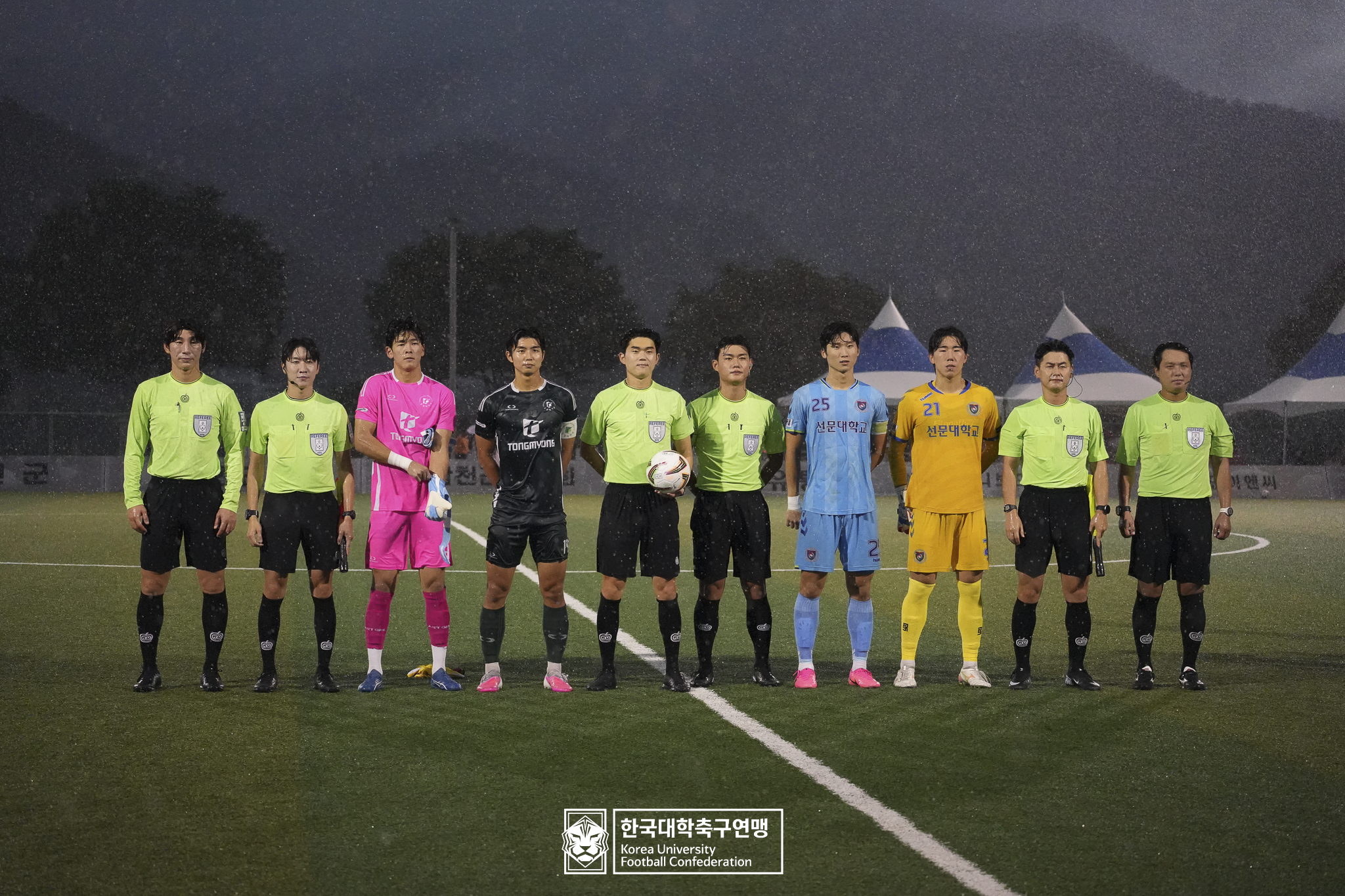 水려한합천 제21회 1·2학년 대학축구연맹전 황가람기 결승 동명대 vs 선문대 113