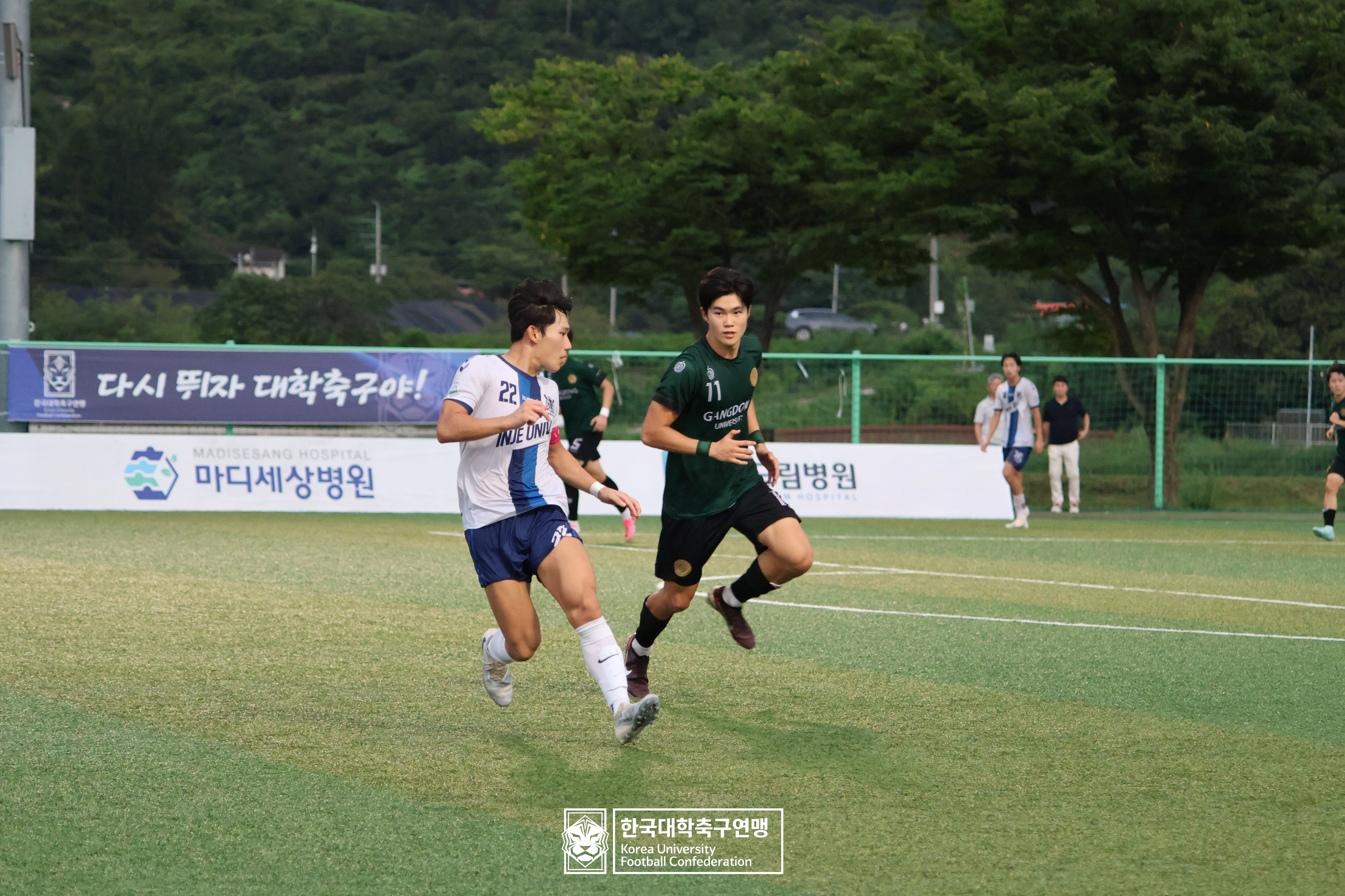 제21회 1·2학년 대학축구연맹전 죽죽장군기 16강 인제대 vs 강동대 20