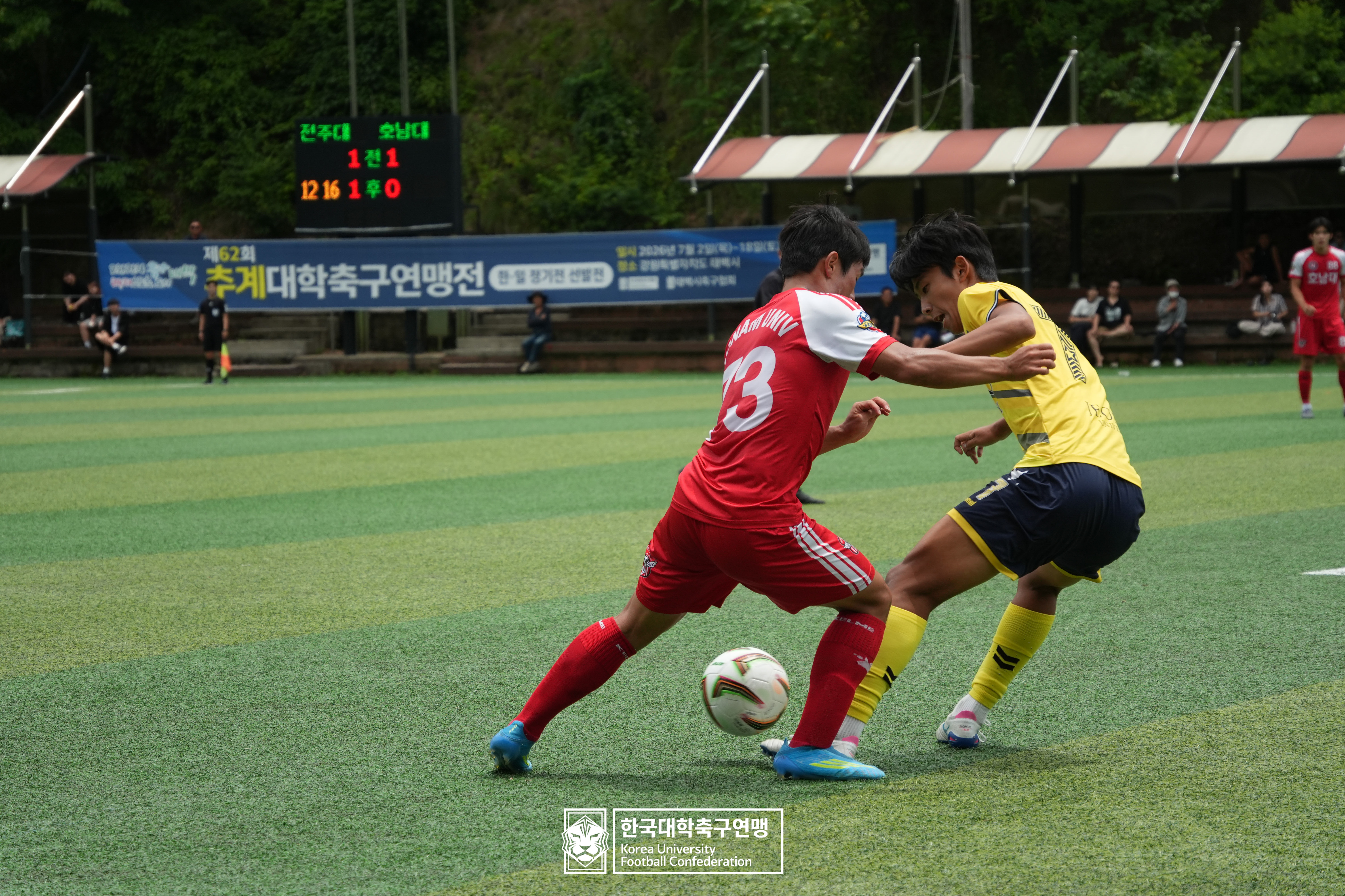 제62회 추계대학축구연맹전 백두대간기 본선 16강 전주대 vs 호남대 29