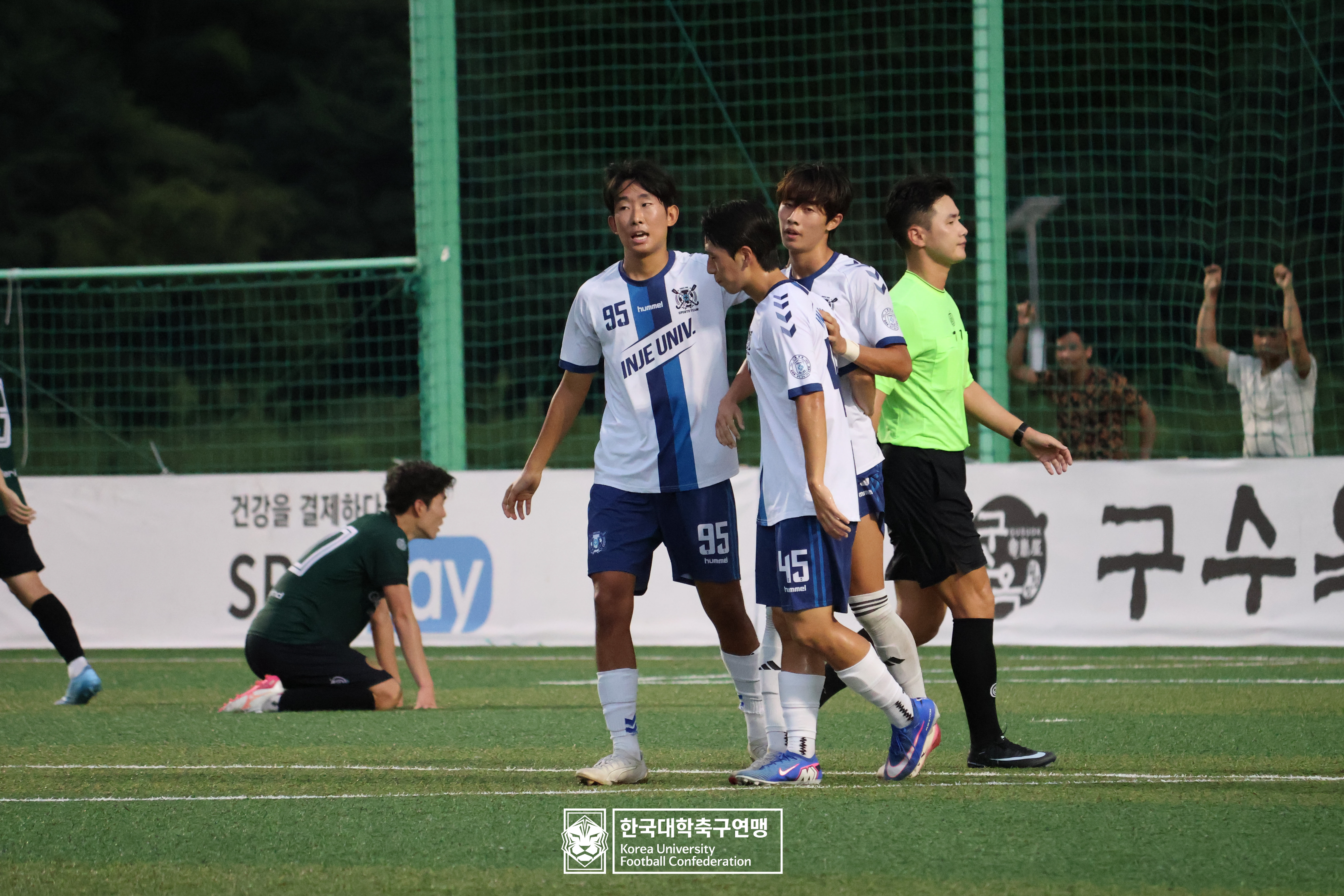 제21회 1·2학년 대학축구연맹전 죽죽장군기 16강 인제대 vs 강동대 46