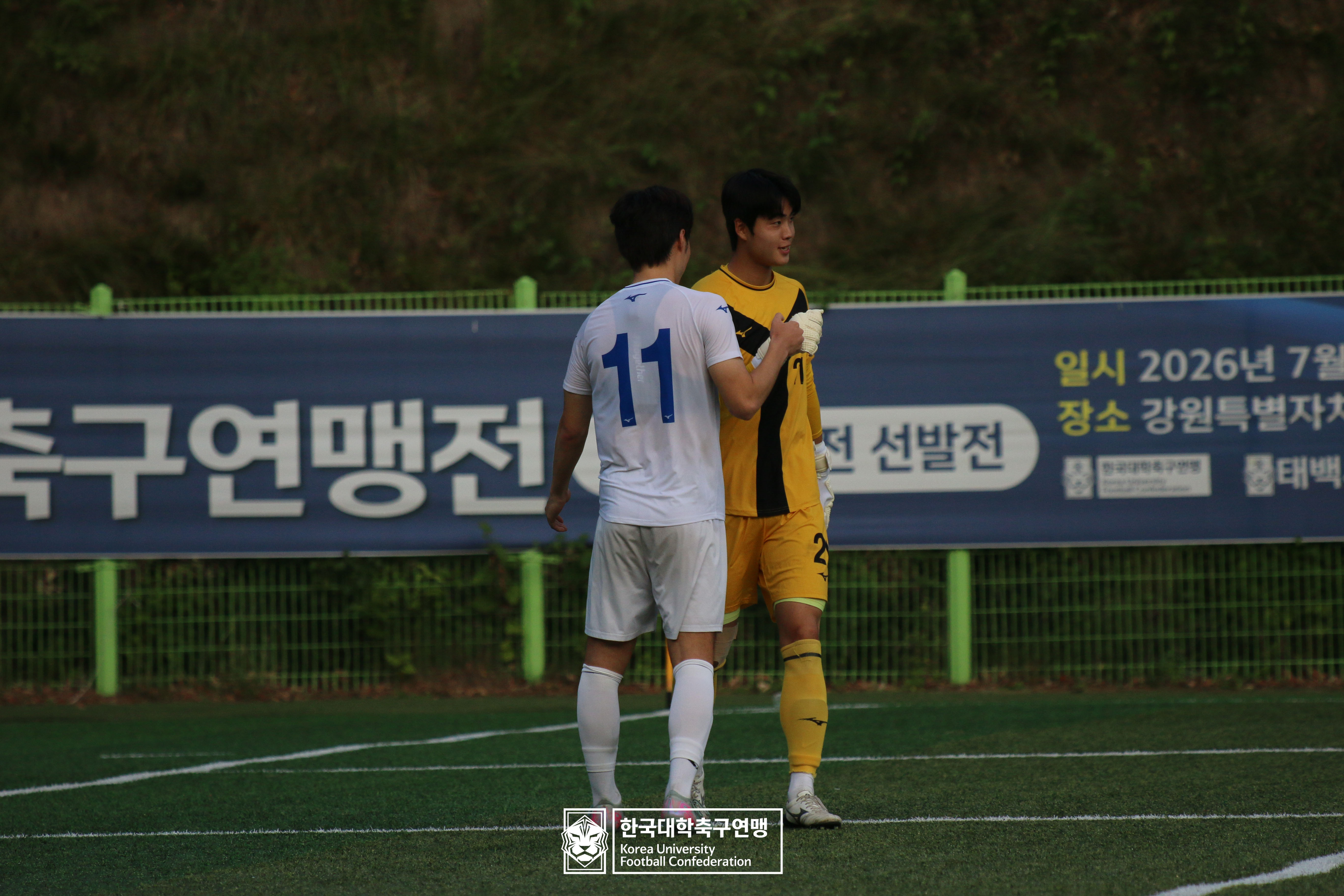 제62회 추계대학축구연맹전 백두대간기 본선 8강 선문대 vs 연세대 37