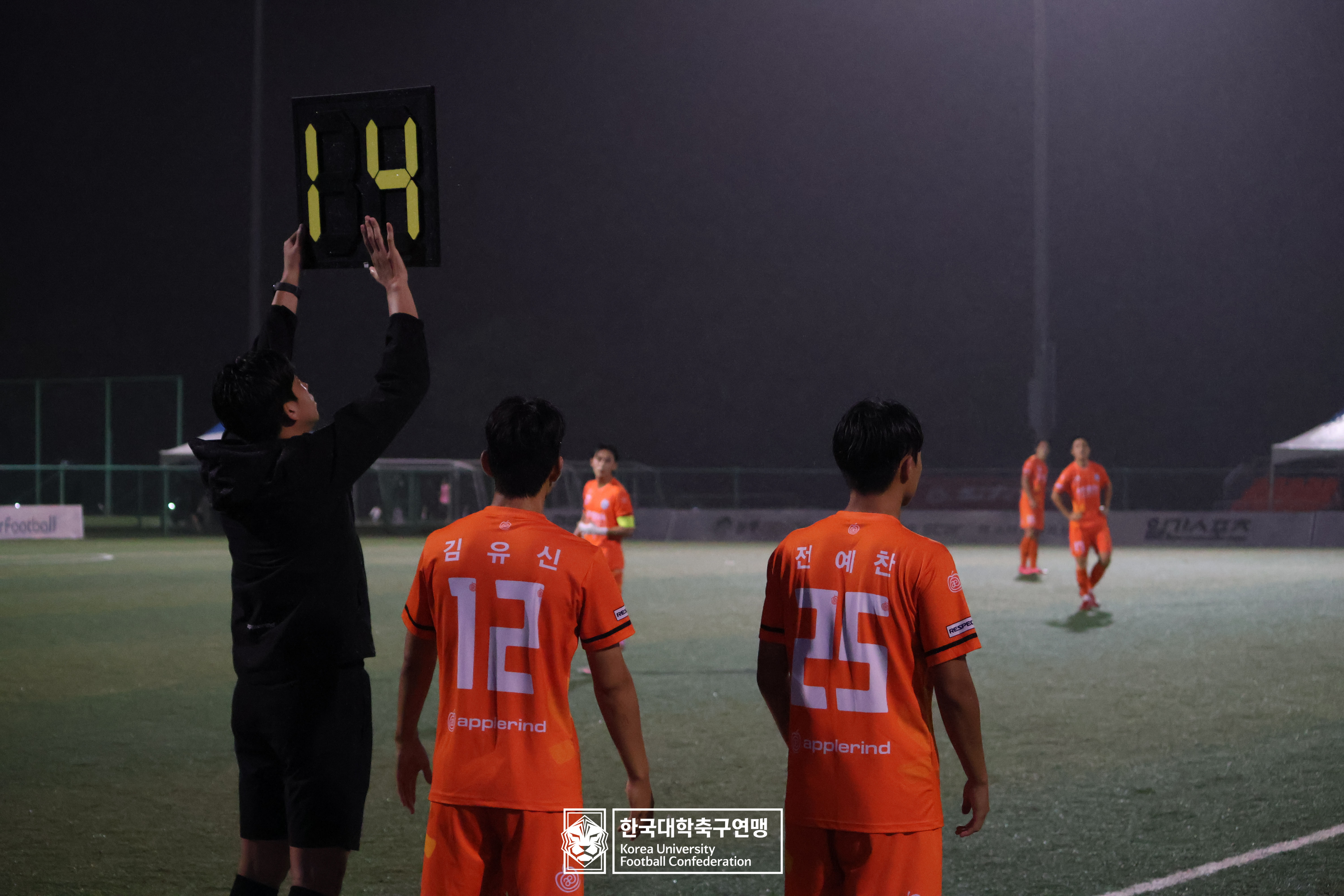 제21회 1·2학년 대학축구연맹전 황가람기 예선 2일차 구미대 vs 동국대 46
