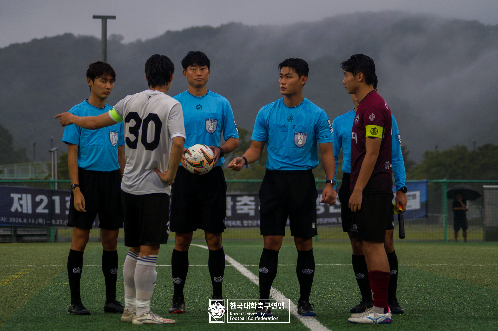 제21회 1·2학년 대학축구연맹전 황가람기 예선 2일차 송호대 vs 청주대 37