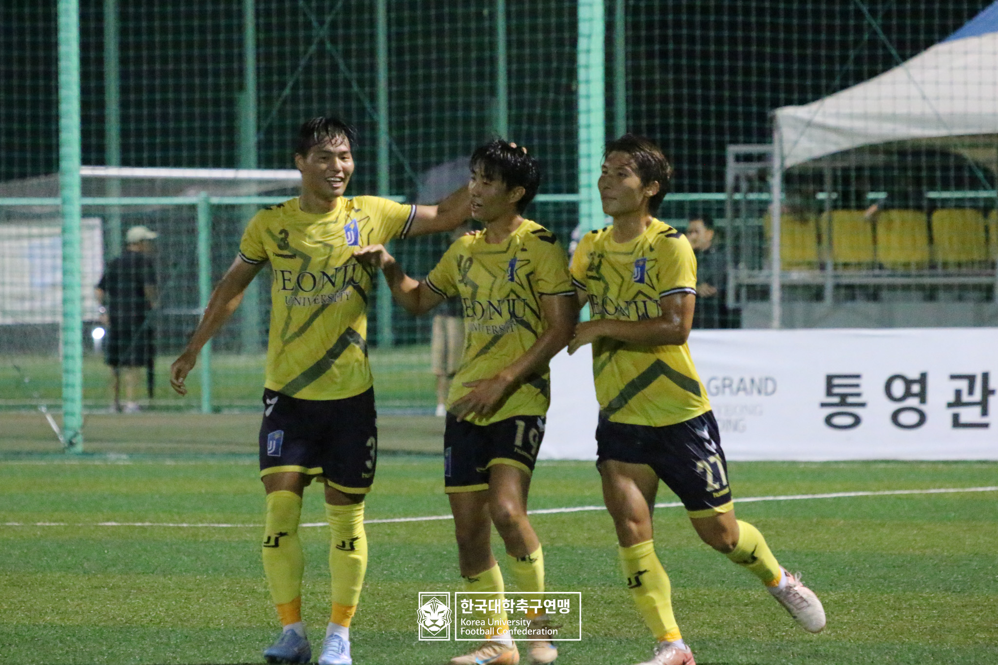 제21회 1·2학년 대학축구연맹전 죽죽장군기 예선 2일차 전주대 vs 강서대 12