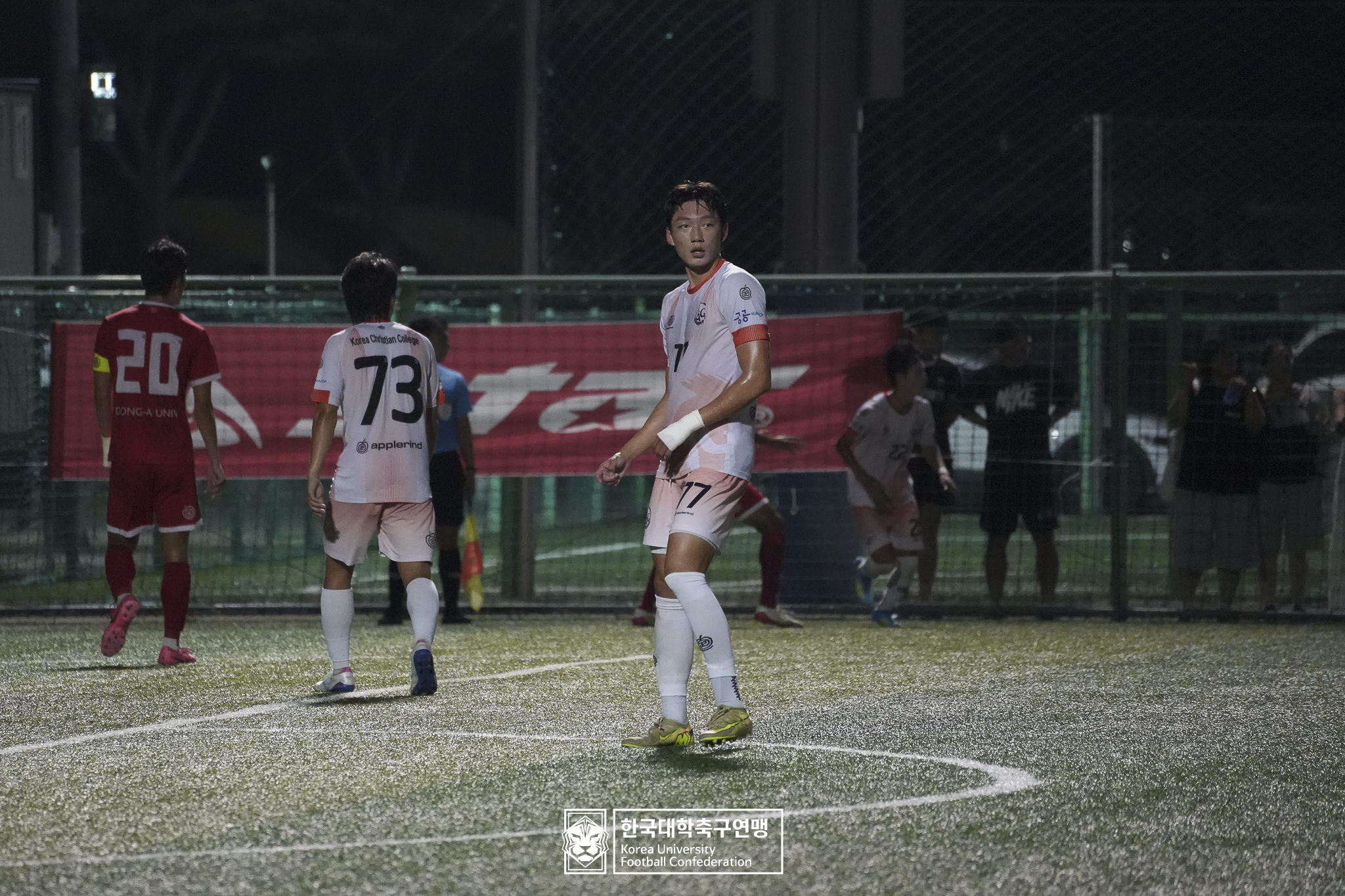 제21회 1·2학년 대학축구연맹전 죽죽장군기 예선 2일차 순복음총회 vs 동아대 18