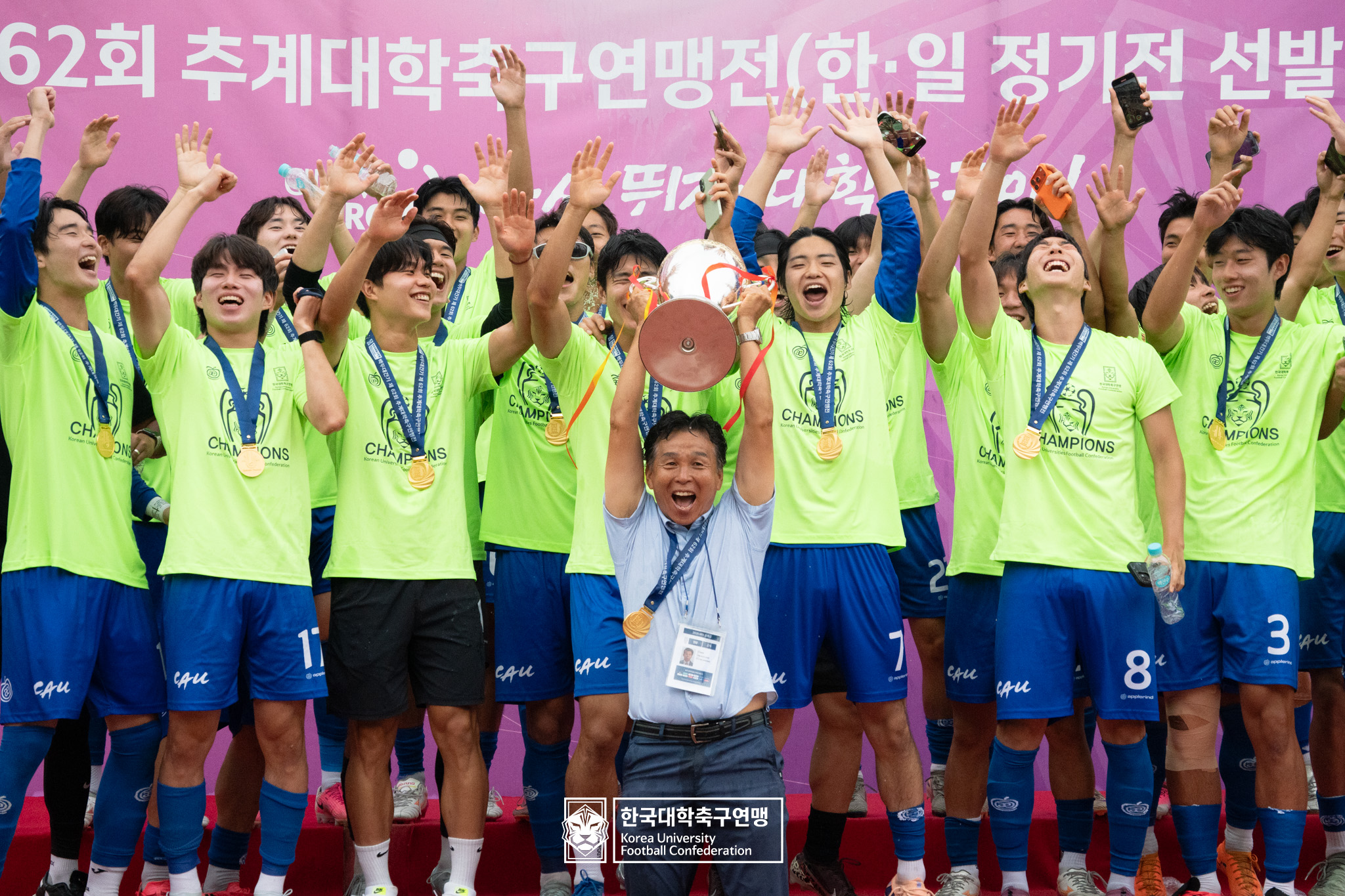 제62회 추계대학축구연맹전 백두대간기 시상식 89