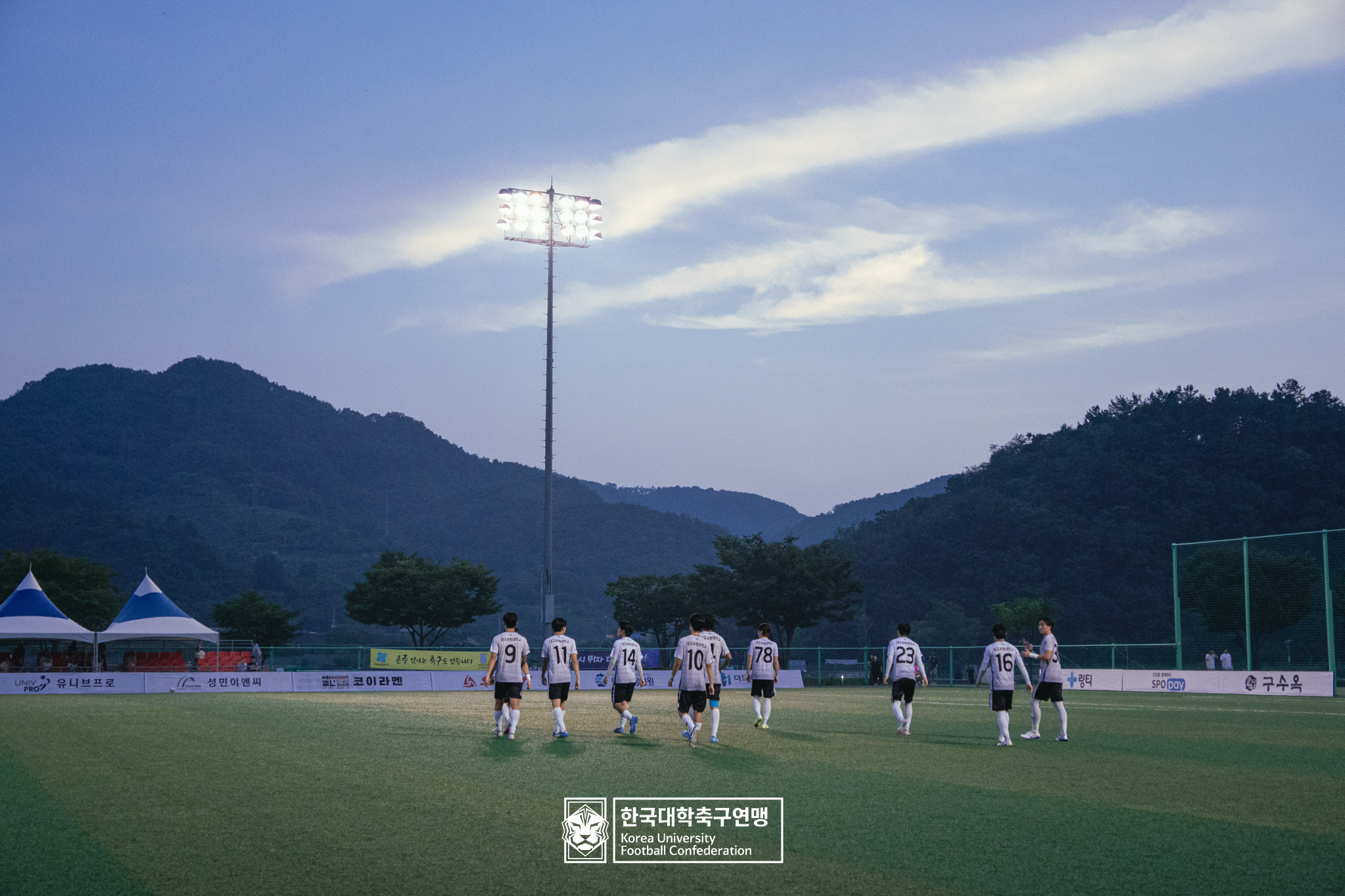 제21회 1·2학년 대학축구연맹전 죽죽장군기 8강 배재대 vs 대구과학대 24