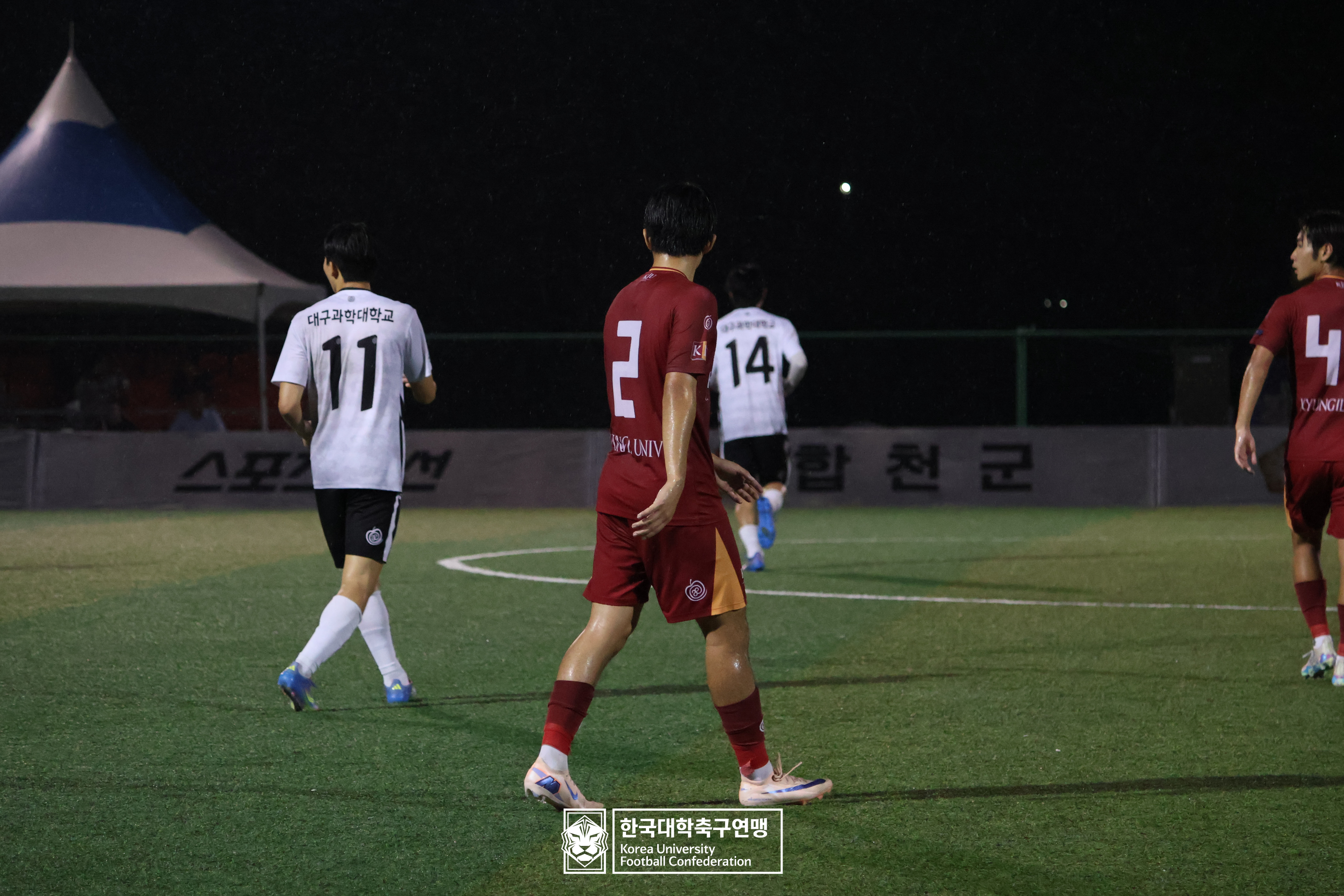 제21회 1·2학년 대학축구연맹전 죽죽장군기 16강 대구과학대 vs 경일대 34