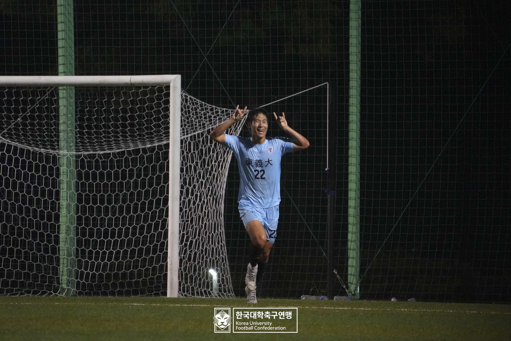 제21회 1·2학년 대학축구연맹전 황가람기 예선 2일차 경기대 vs 동의대 14