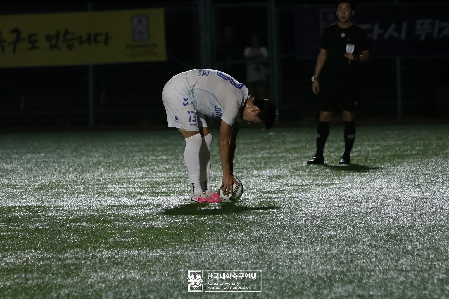 제21회 1·2학년 대학축구연맹전 황가람기 예선 1일차 안동과학대 vs 중원대 20