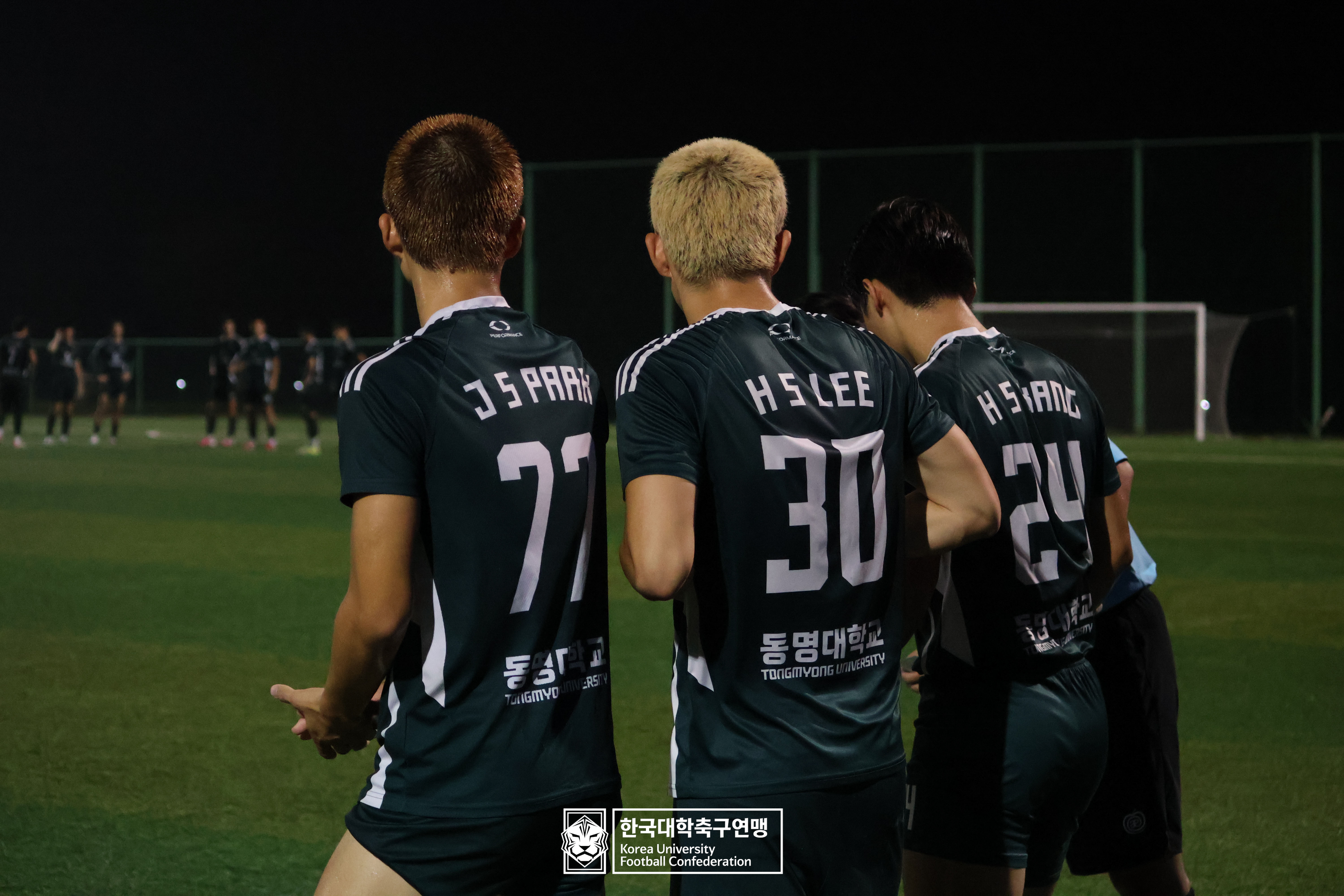 제21회 1·2학년 대학축구연맹전 황가람기 4강 동명대 vs 동의대 47