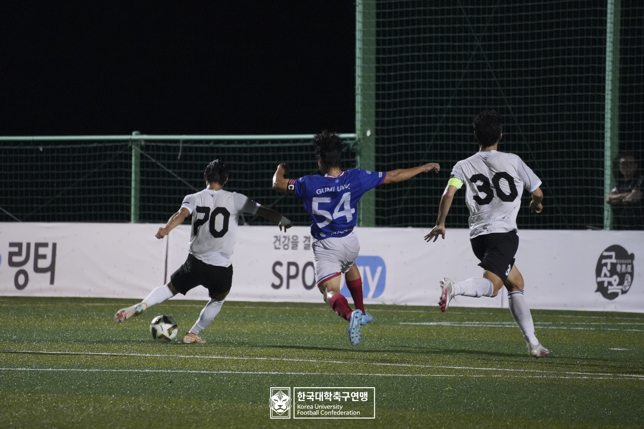 제21회 1·2학년 대학축구연맹전 황가람기 예선 1일차 구미대 vs 송호대 11