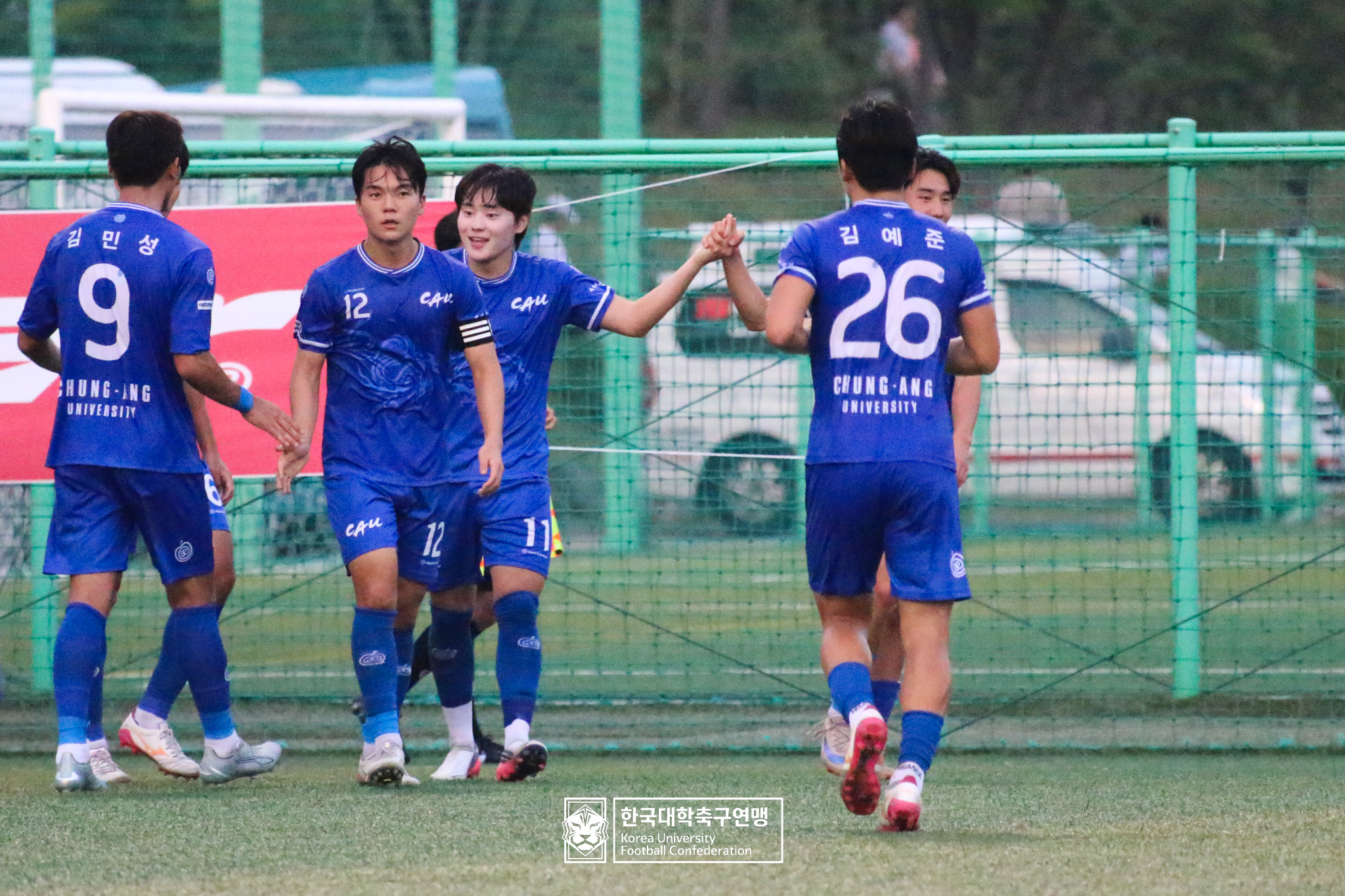 제21회 1·2학년 대학축구연맹전 죽죽장군기 8강 중앙대 vs 한라대 35