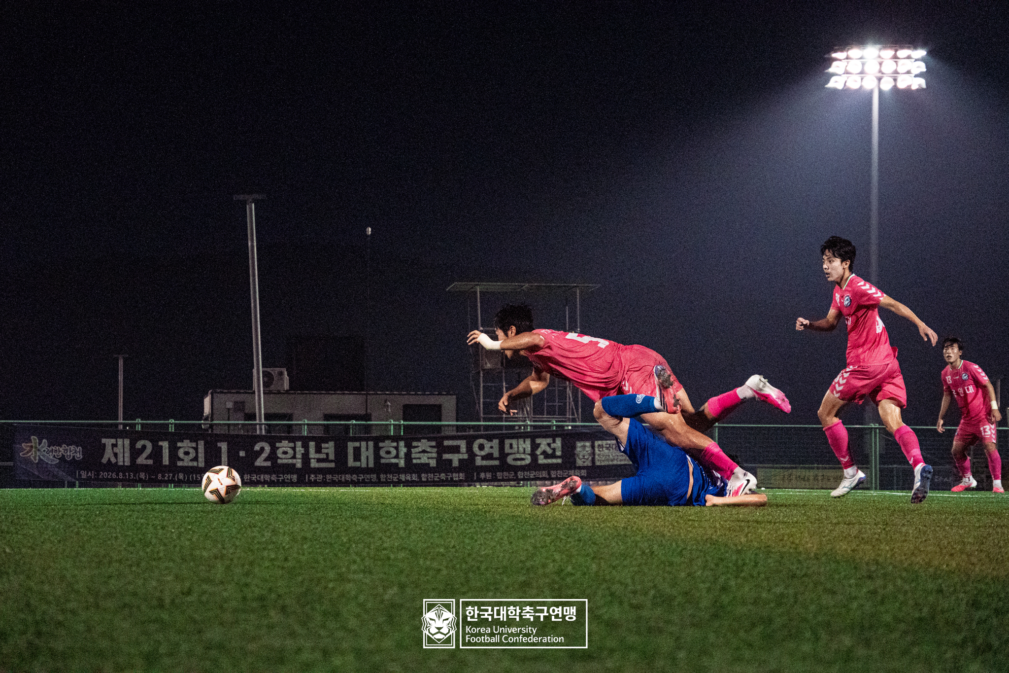 제21회 1·2학년 대학축구연맹전 죽죽장군기 4강 배재대 vs 용인대 17