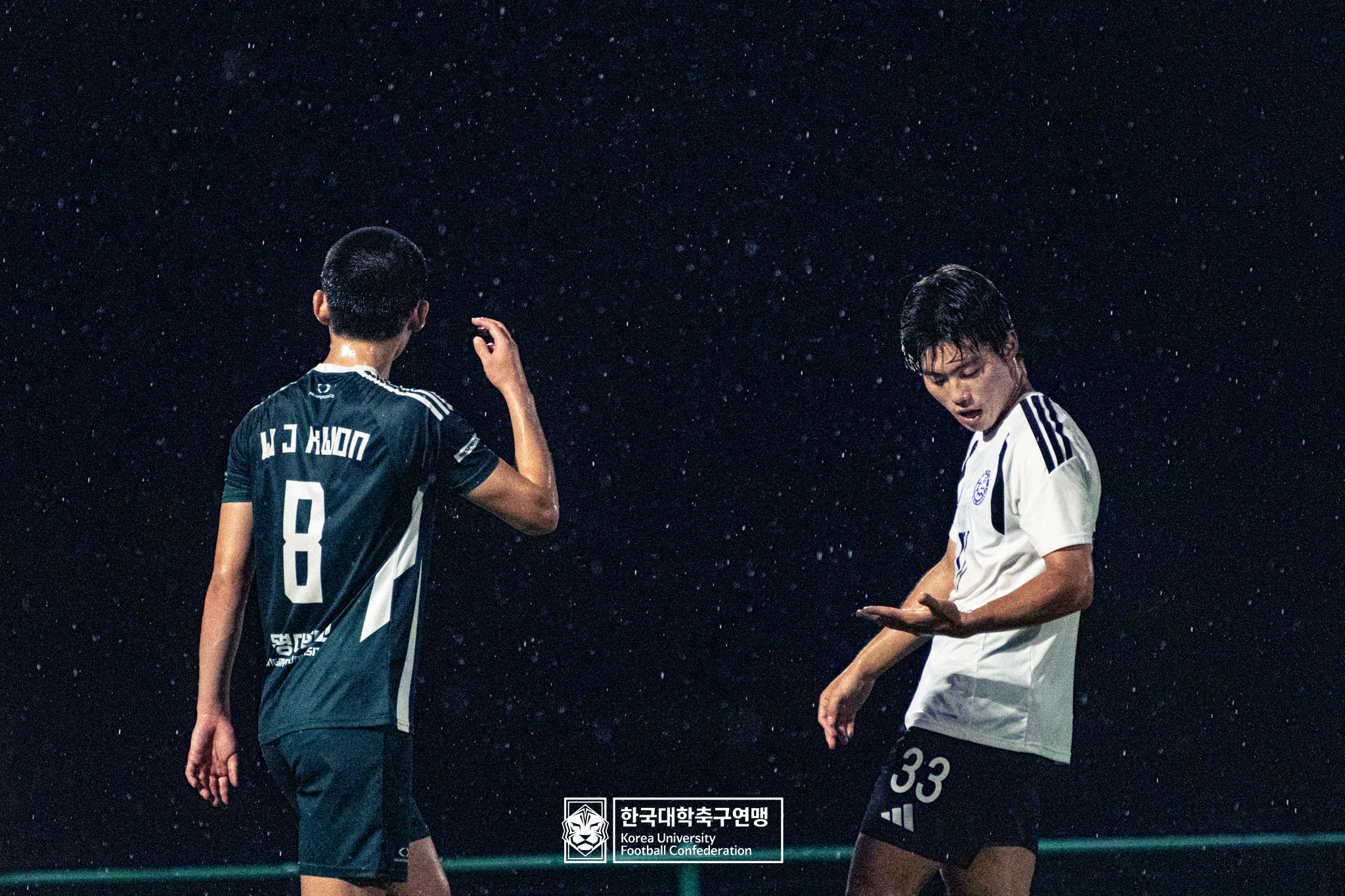 제21회 1·2학년 대학축구연맹전 황가람기 16강 동명대 vs 동원대 9