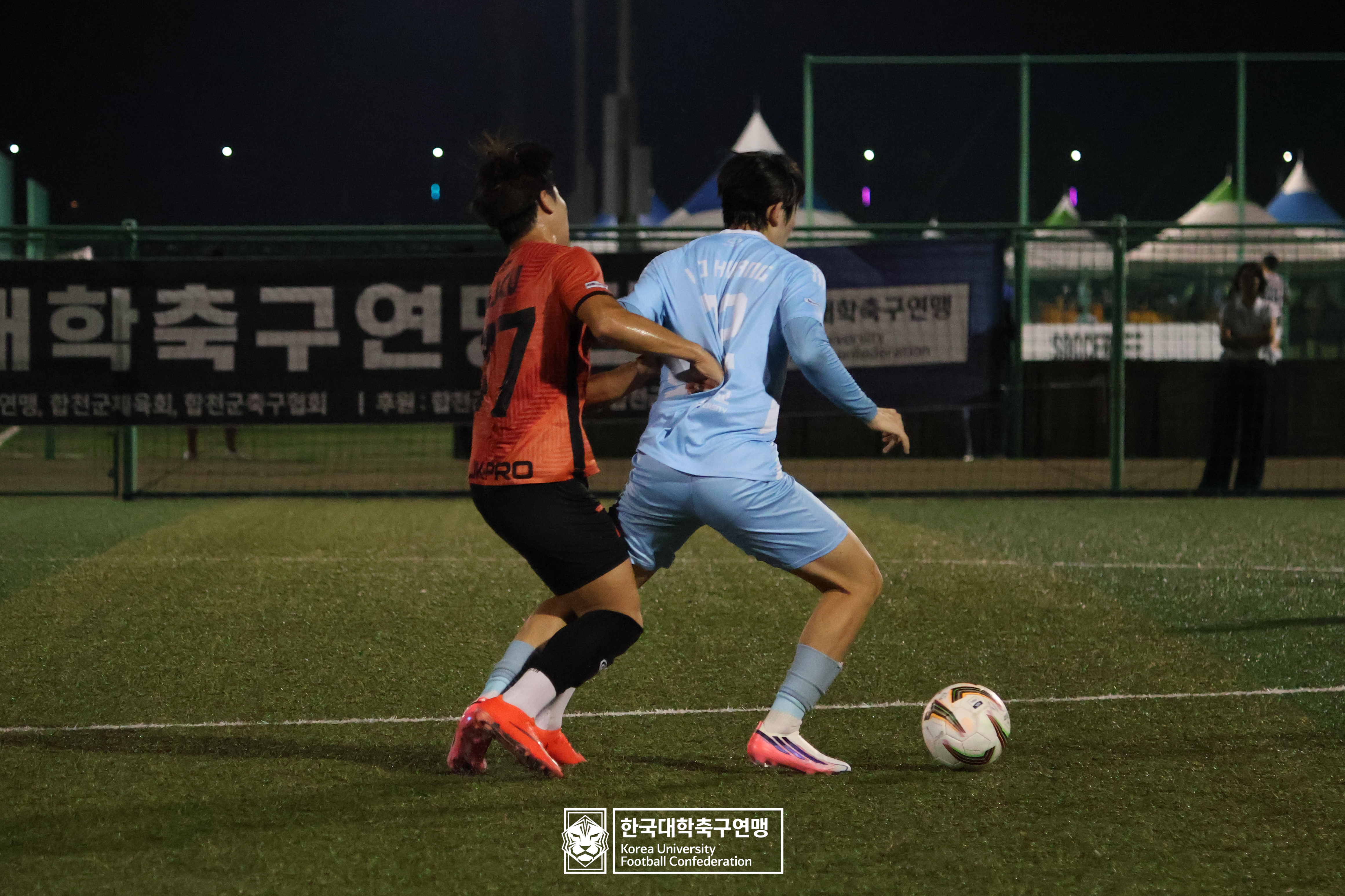 제21회 1·2학년 대학축구연맹전 황가람기 예선 3일차 국제사이버대 vs 동명대 14