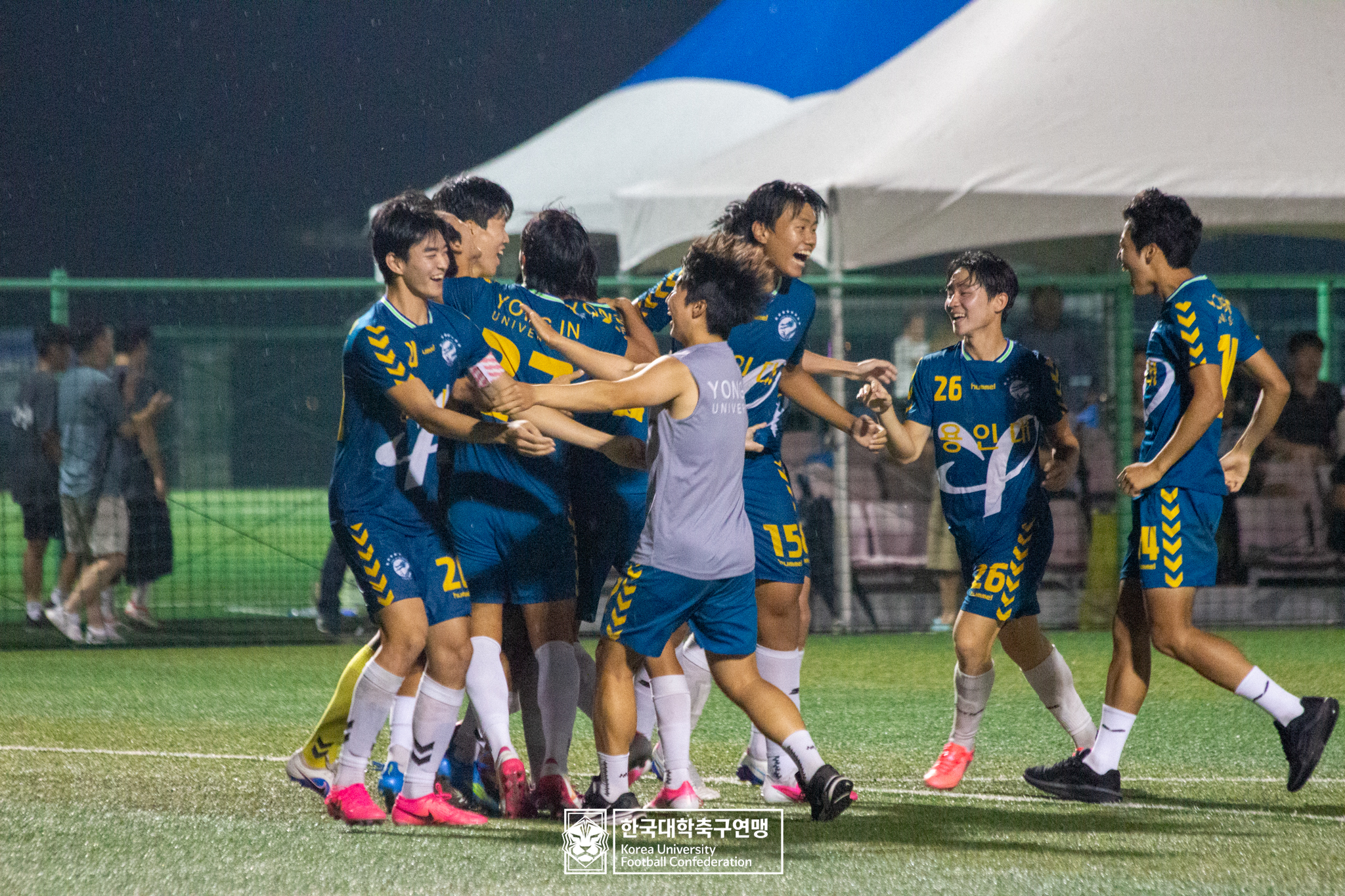 제21회 1·2학년 대학축구연맹전 죽죽장군기 16강 용인대 vs 영남대 35
