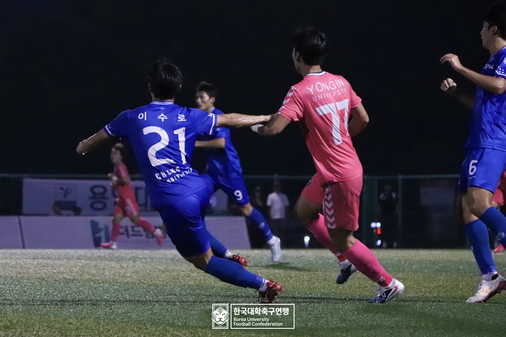 水려한합천 제21회 1·2학년 대학축구연맹전 죽죽장군기 결승 중앙대 vs 용인대 38