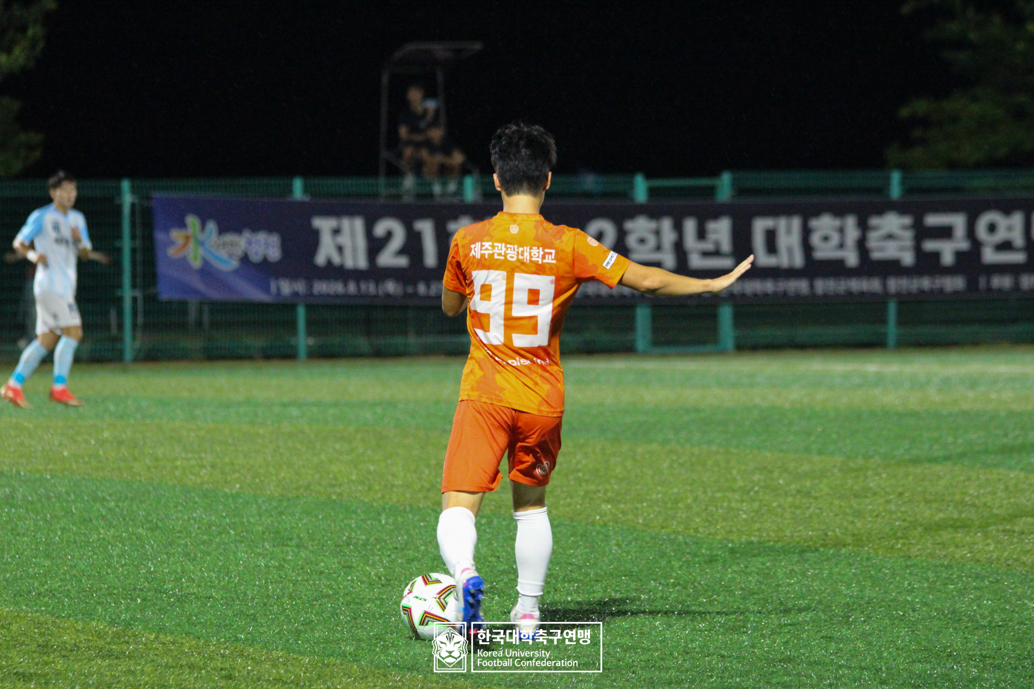 제21회 1·2학년 대학축구연맹전 죽죽장군기 예선 2일차 제주관광대 vs 제주한라대 18