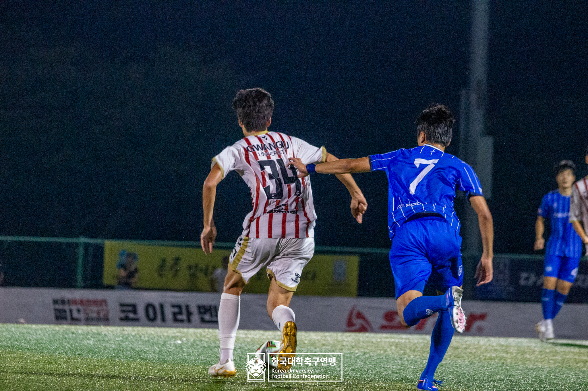 제21회 1·2학년 대학축구연맹전 황가람기 예선 3일차 안동과학대 vs 광주대 43