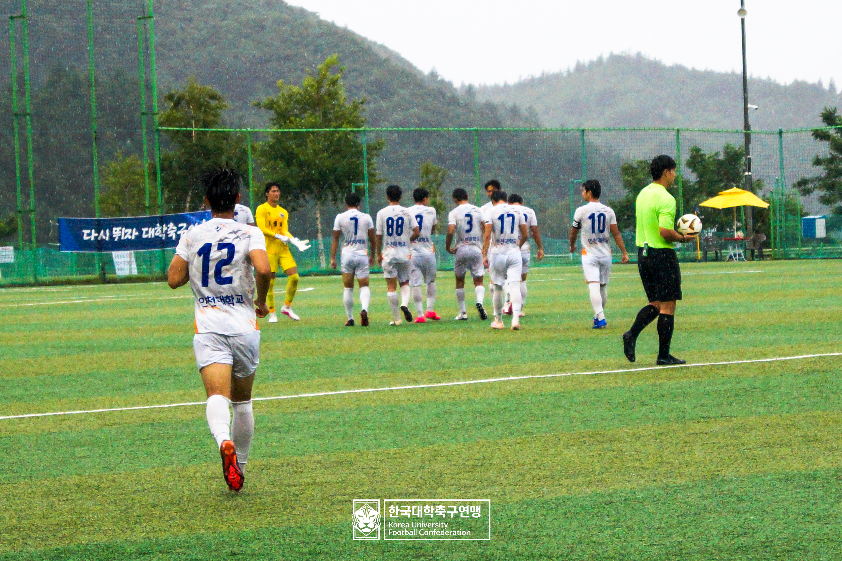 제62회 추계대학축구연맹전 백두대간기 본선 22강 김해대 vs 인천대 17