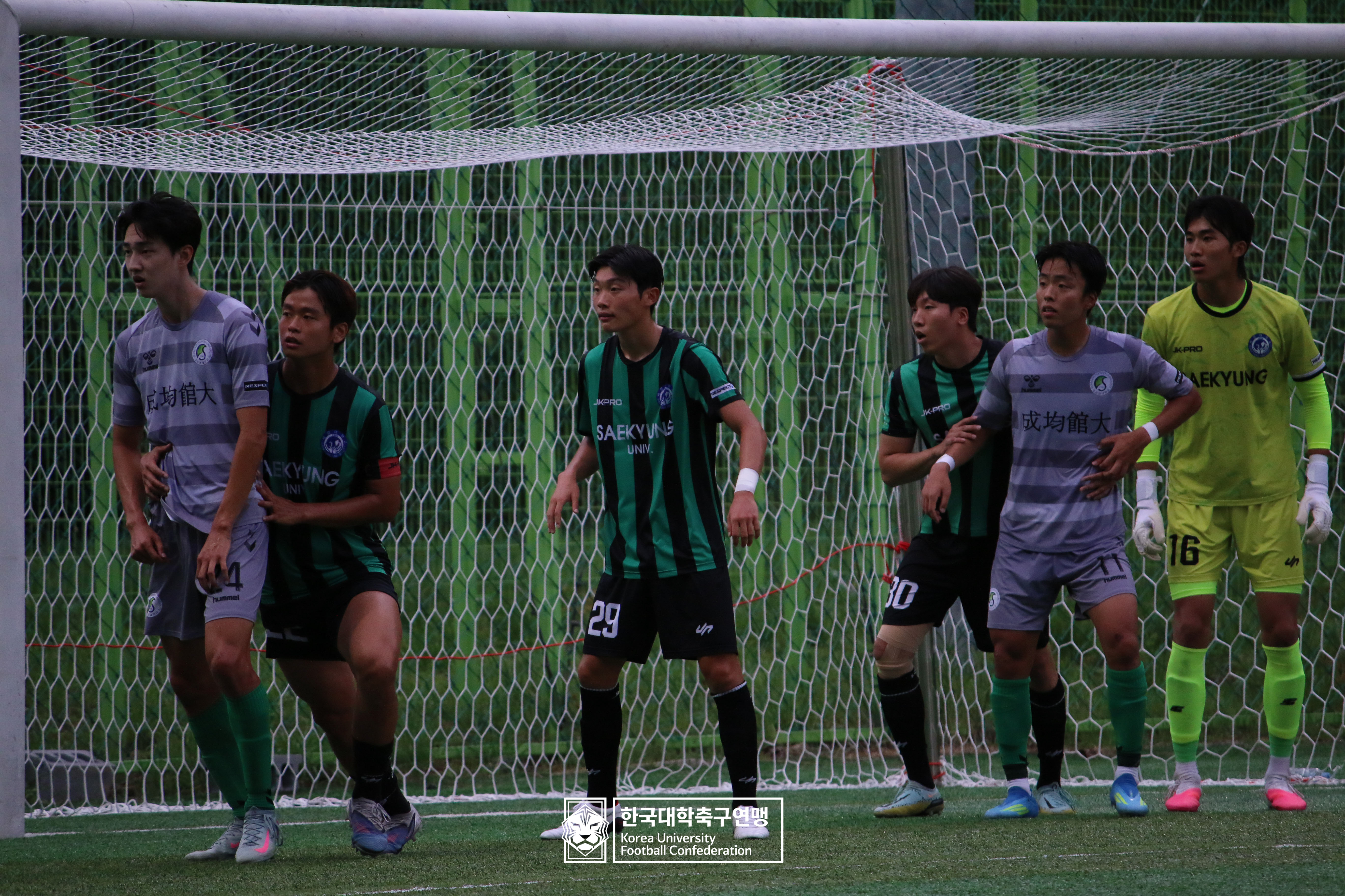 제62회 추계대학축구연맹전 태백산기 예선 2일차 성균관대 vs 세경대 18