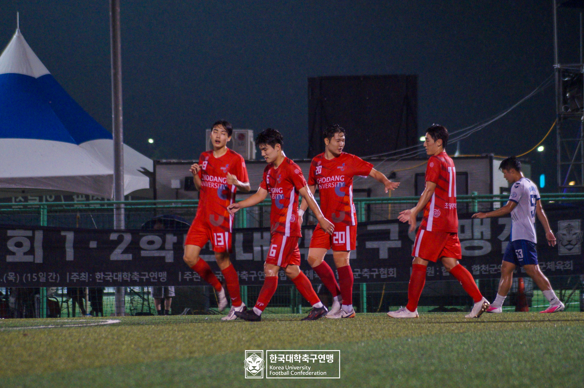 제21회 1·2학년 대학축구연맹전 죽죽장군기 예선 2일차 인제대 vs 초당대 32