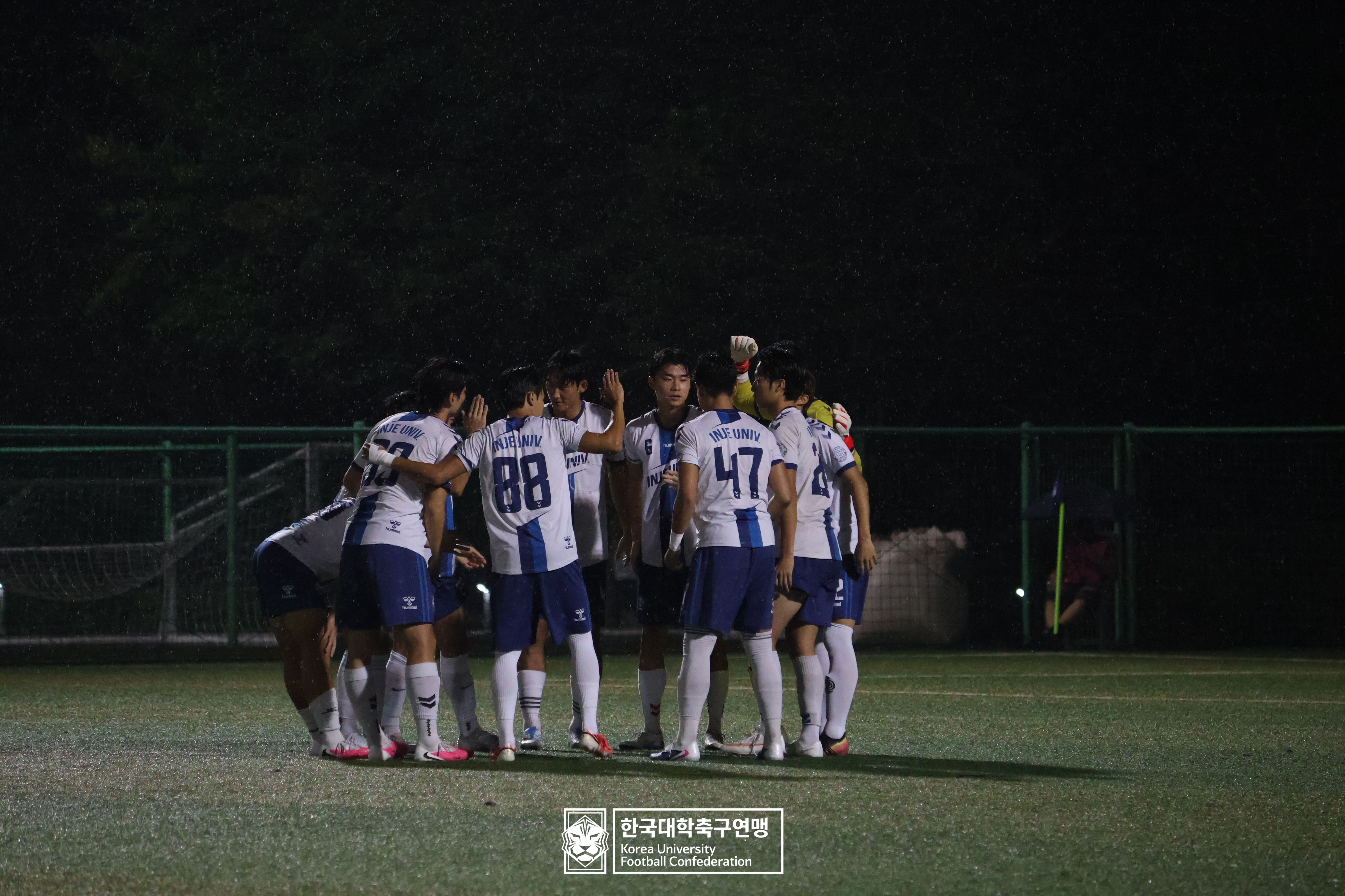 제21회 1·2학년 대학축구연맹전 죽죽장군기 예선 2일차 인제대 vs 초당대 55