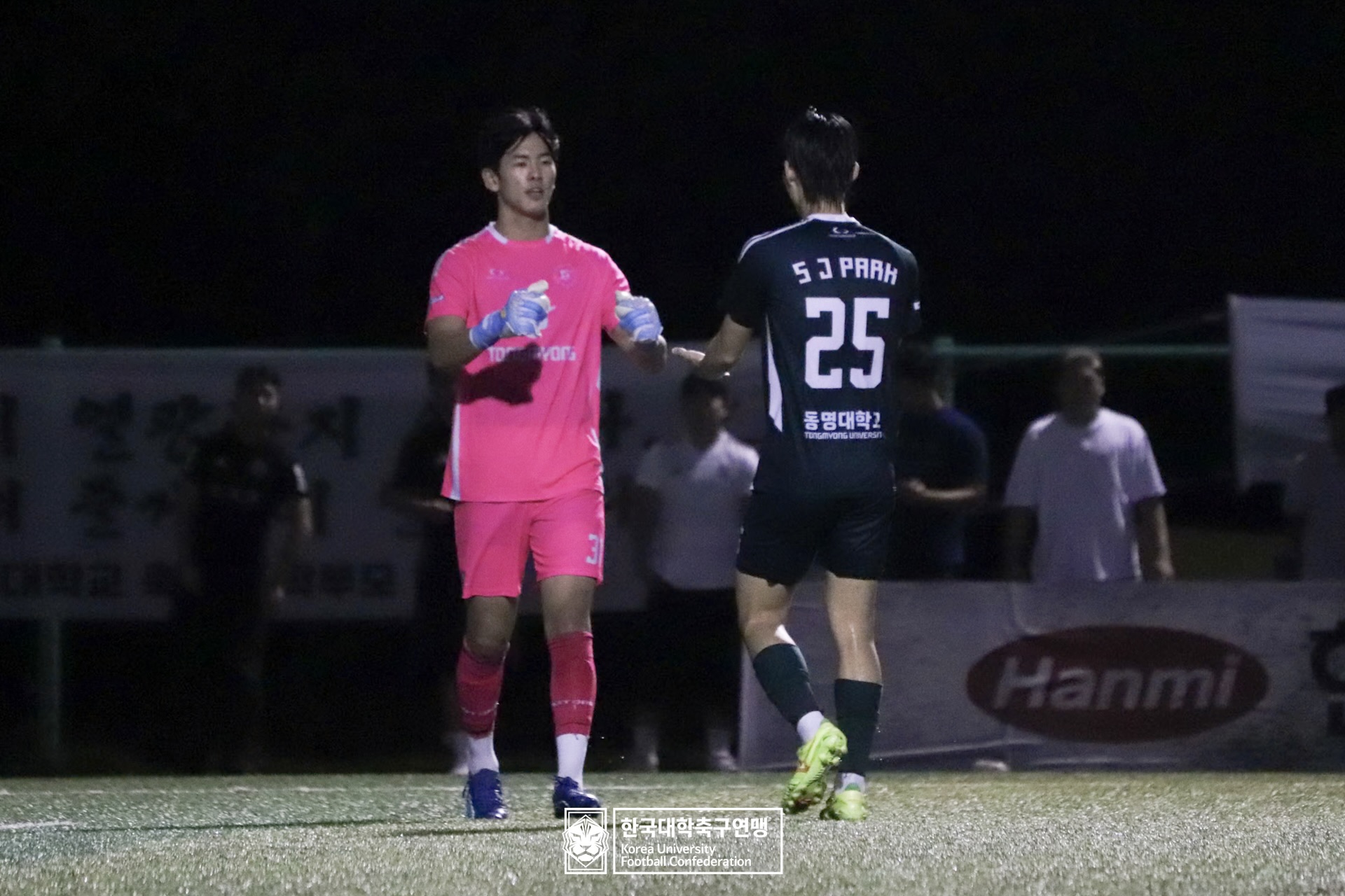 水려한합천 제21회 1·2학년 대학축구연맹전 황가람기 결승 동명대 vs 선문대 79