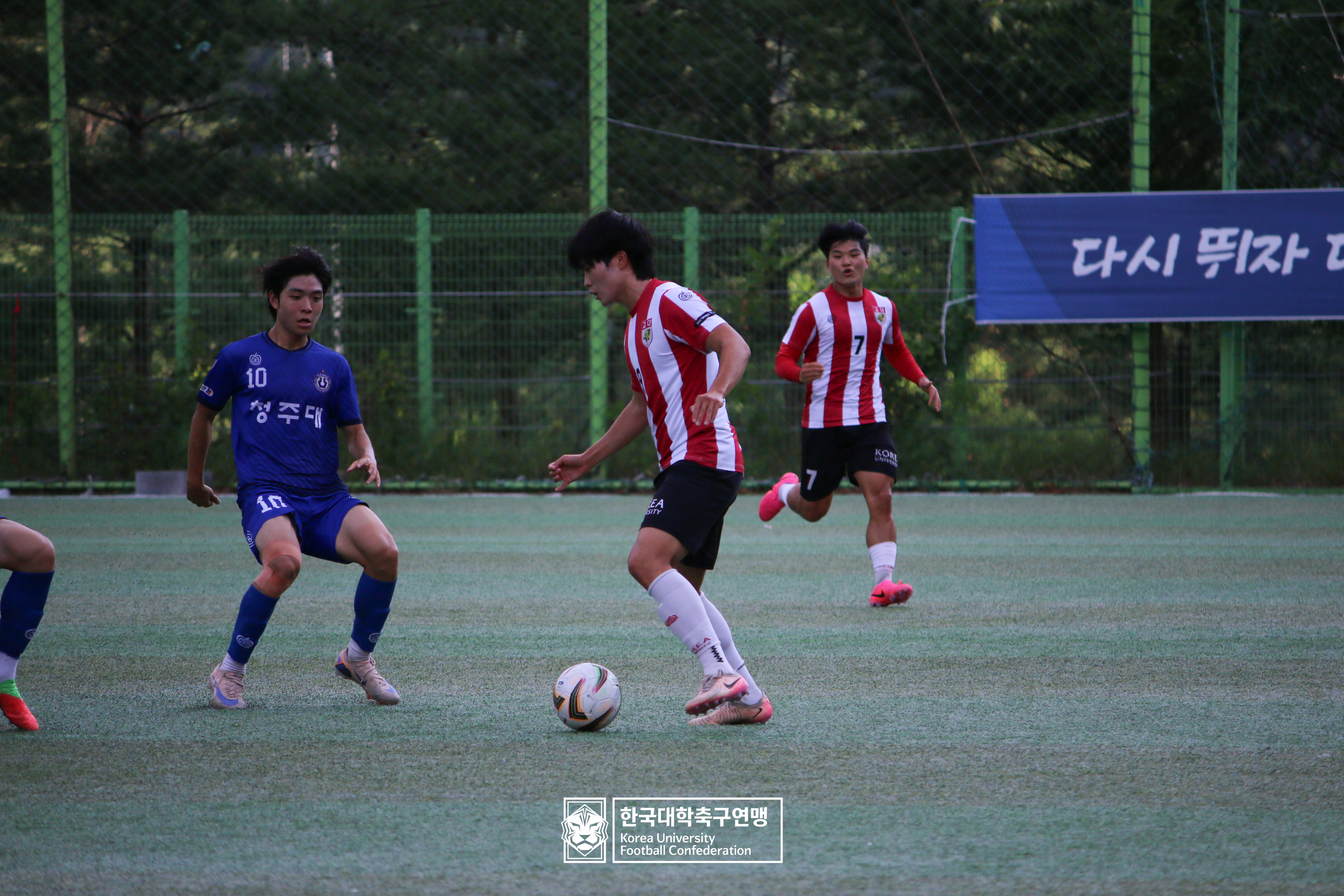 제62회 추계대학축구연맹전 백두대간기 예선 3일차 청주대 vs 고려대 12