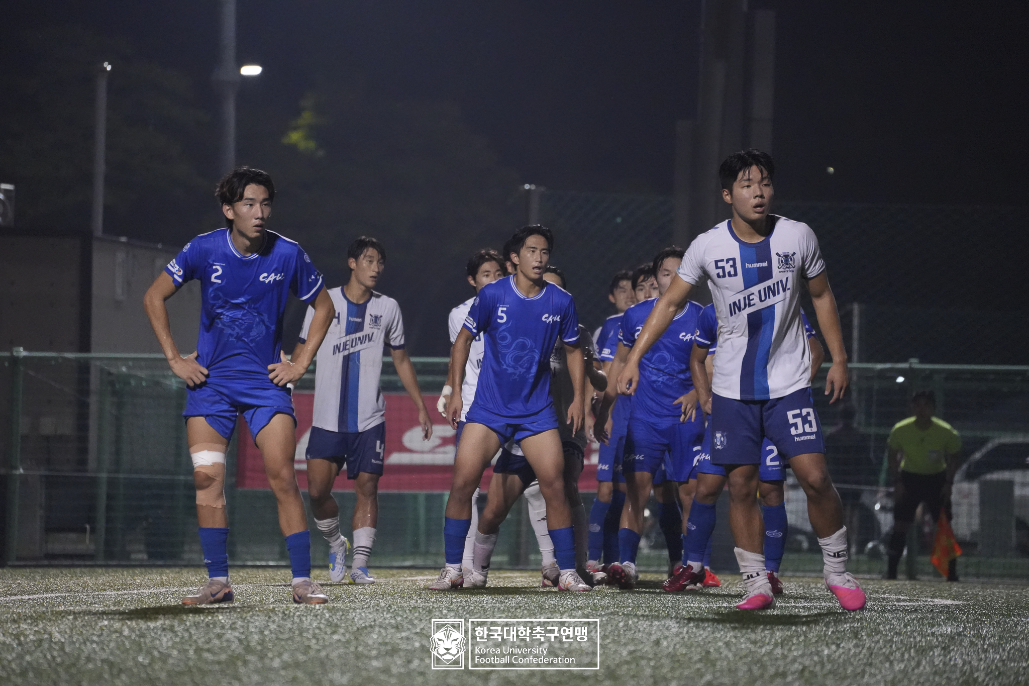 제21회 1·2학년 대학축구연맹전 죽죽장군기 4강 인제대 vs 중앙대 35