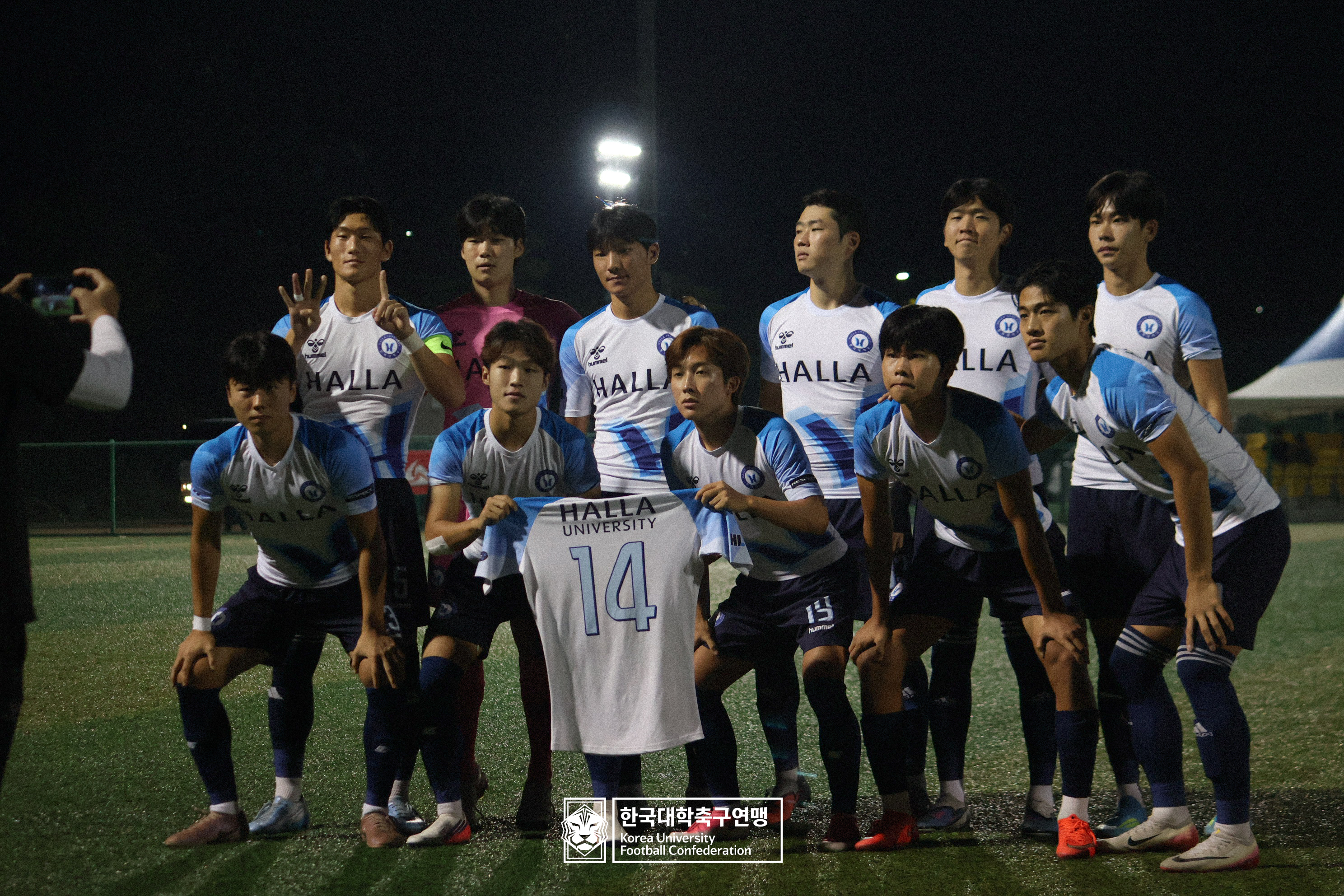 제21회 1·2학년 대학축구연맹전 죽죽장군기 예선 2일차 한라대 vs 남부대 10